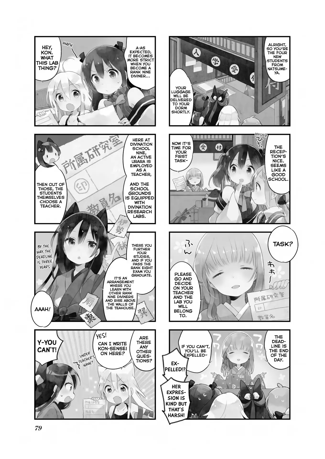 Urara Meirochou Chapter 24 page 4 - Chapter 24