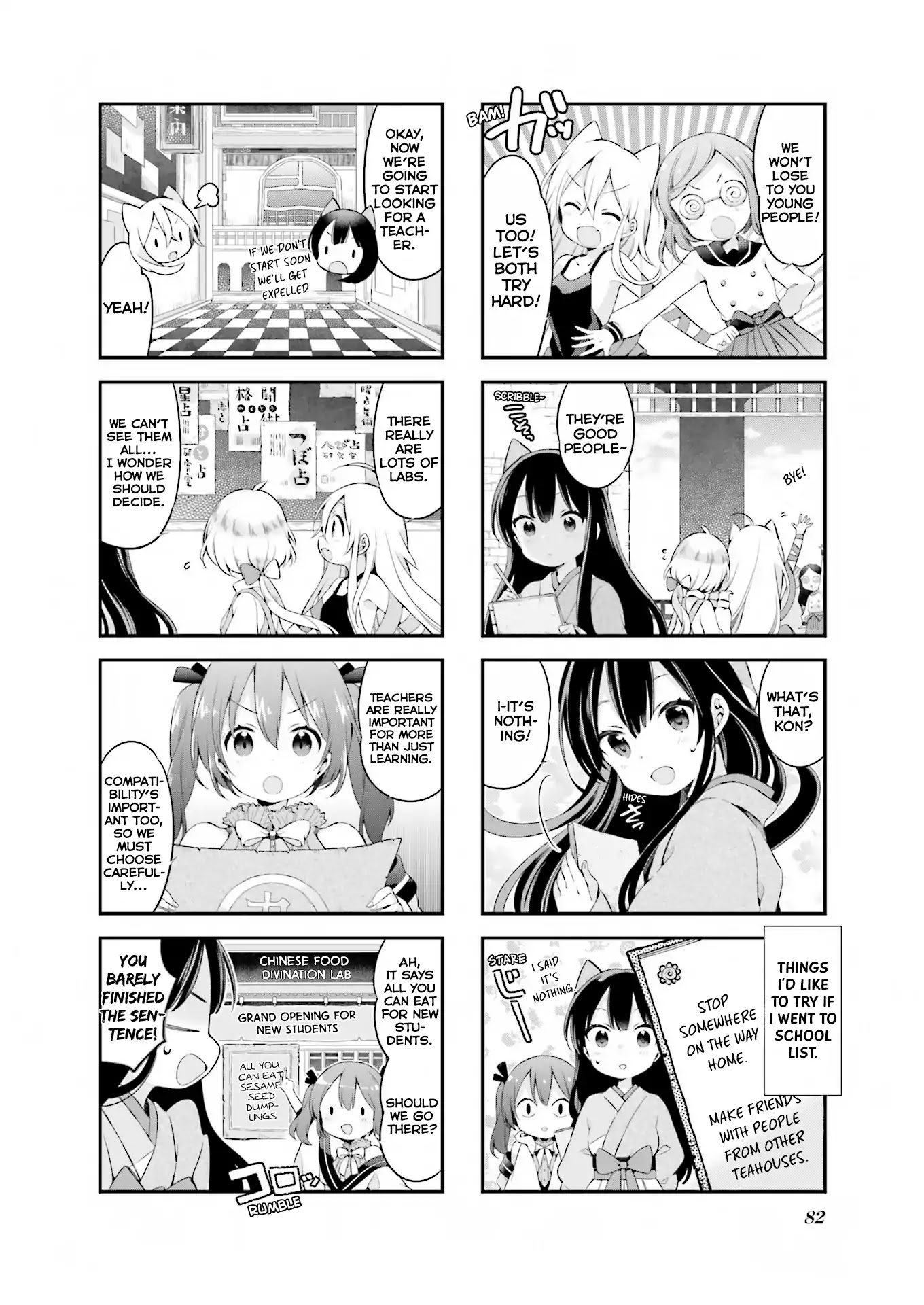 Urara Meirochou Chapter 24 page 7 - Chapter 24