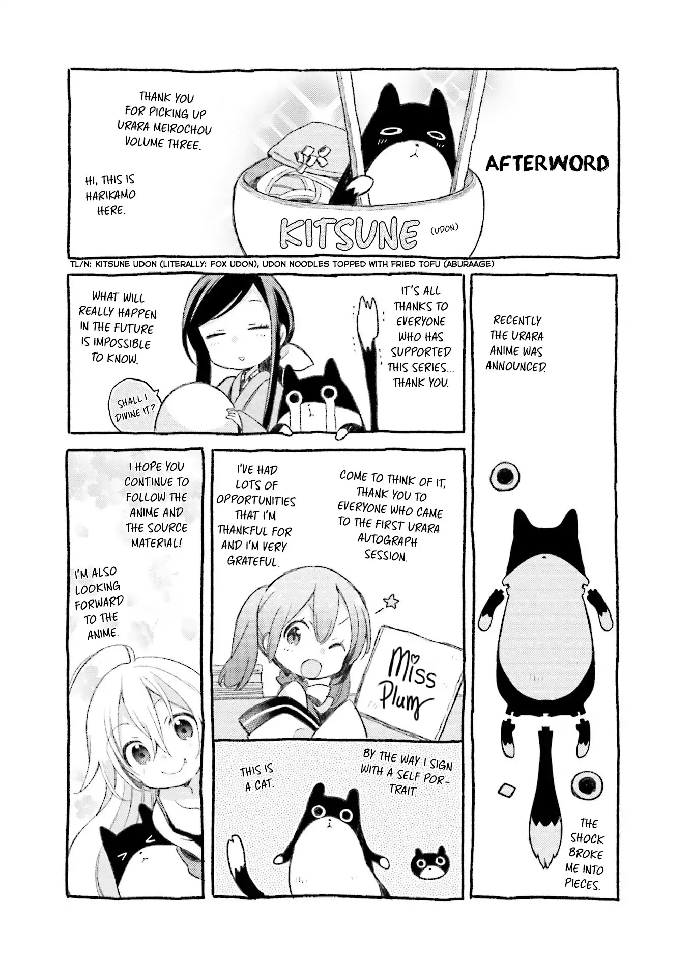 Urara Meirochou Chapter 26 page 16 - Chapter 26