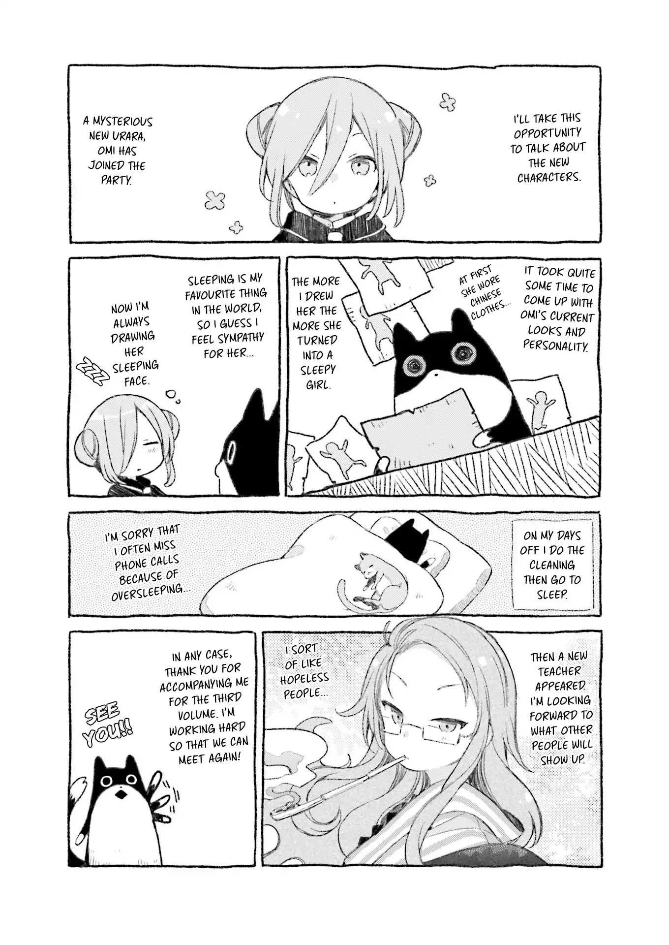 Urara Meirochou Chapter 26 page 17 - Chapter 26