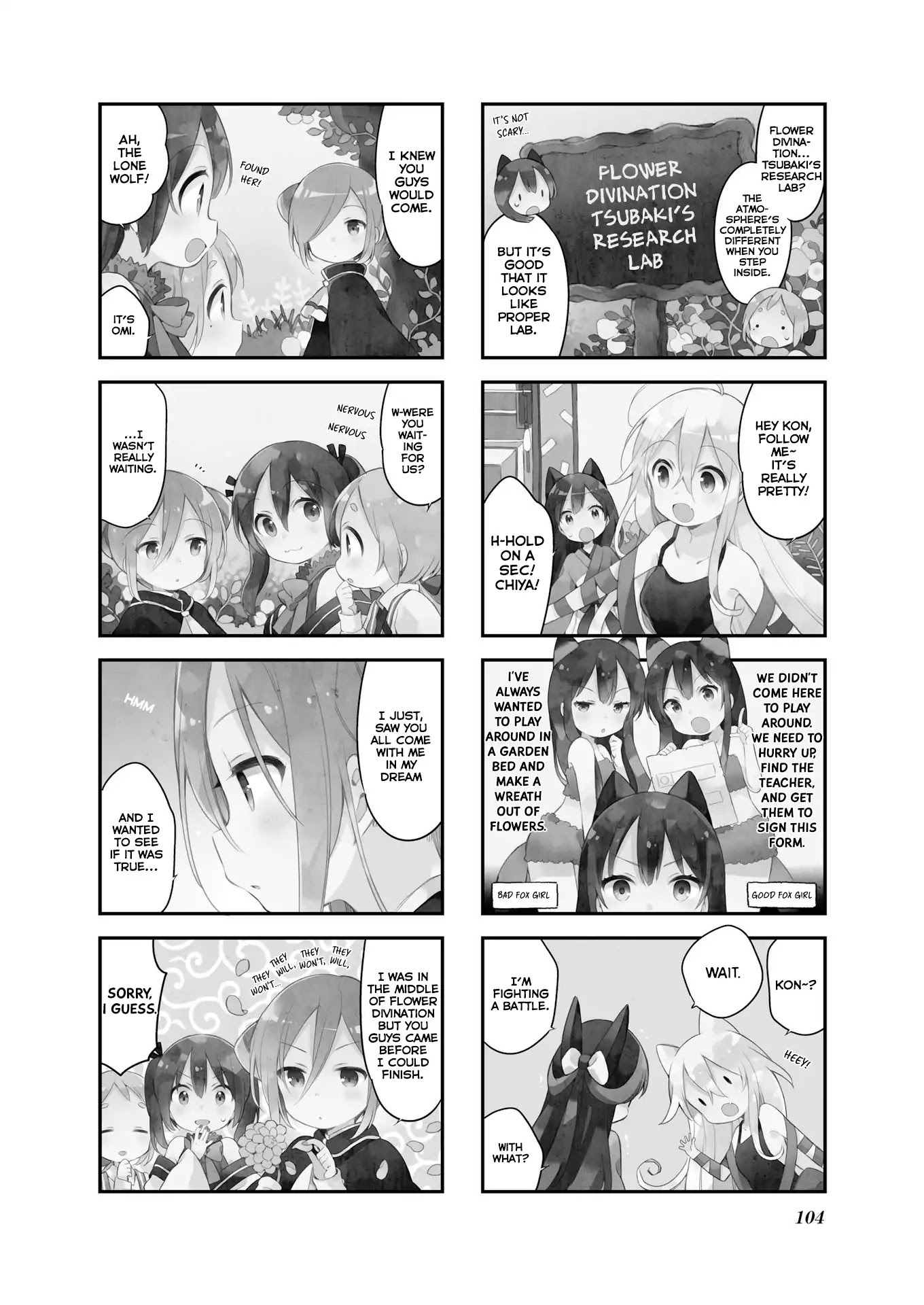 Urara Meirochou Chapter 26 page 3 - Chapter 26