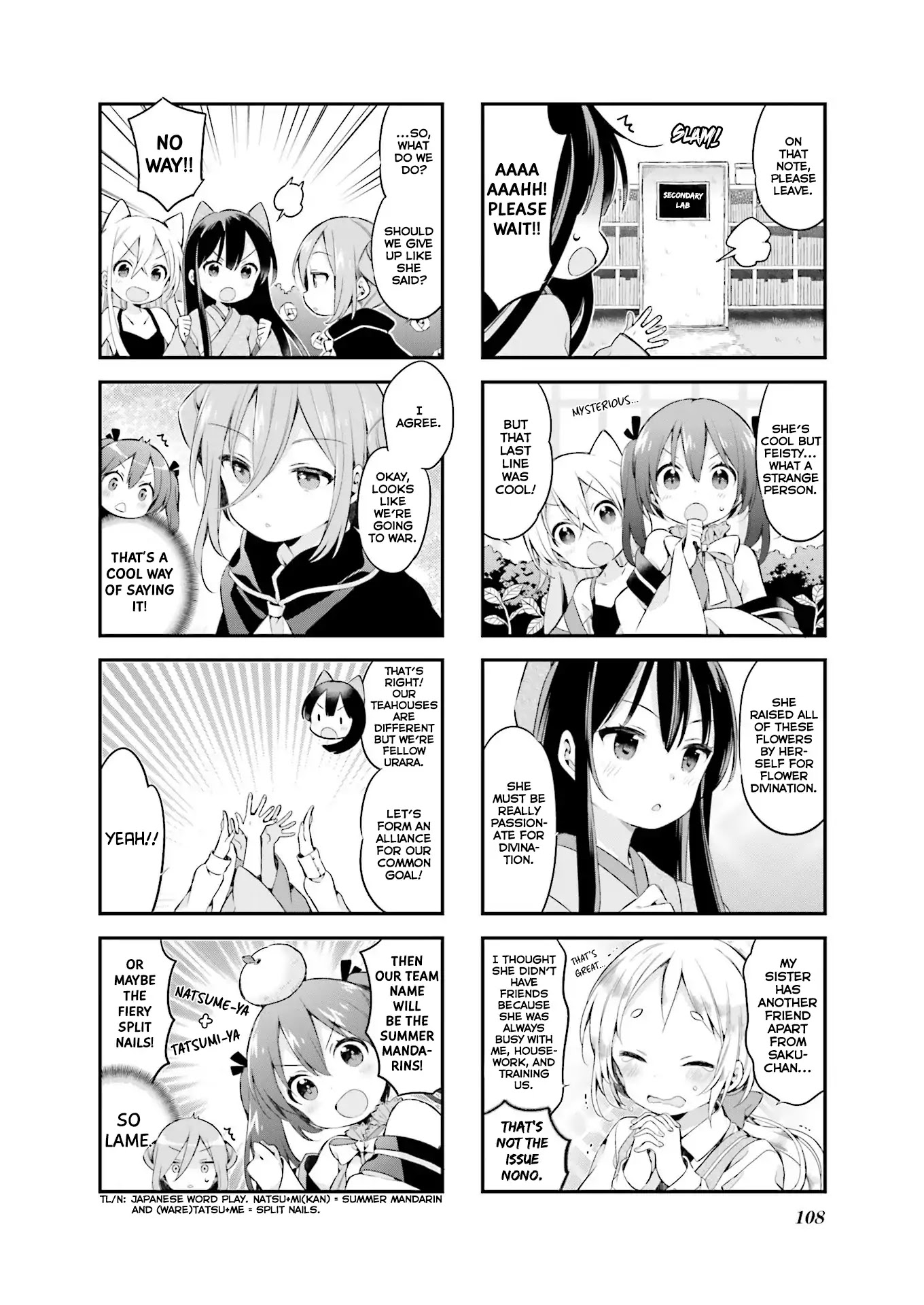 Urara Meirochou Chapter 26 page 7 - Chapter 26