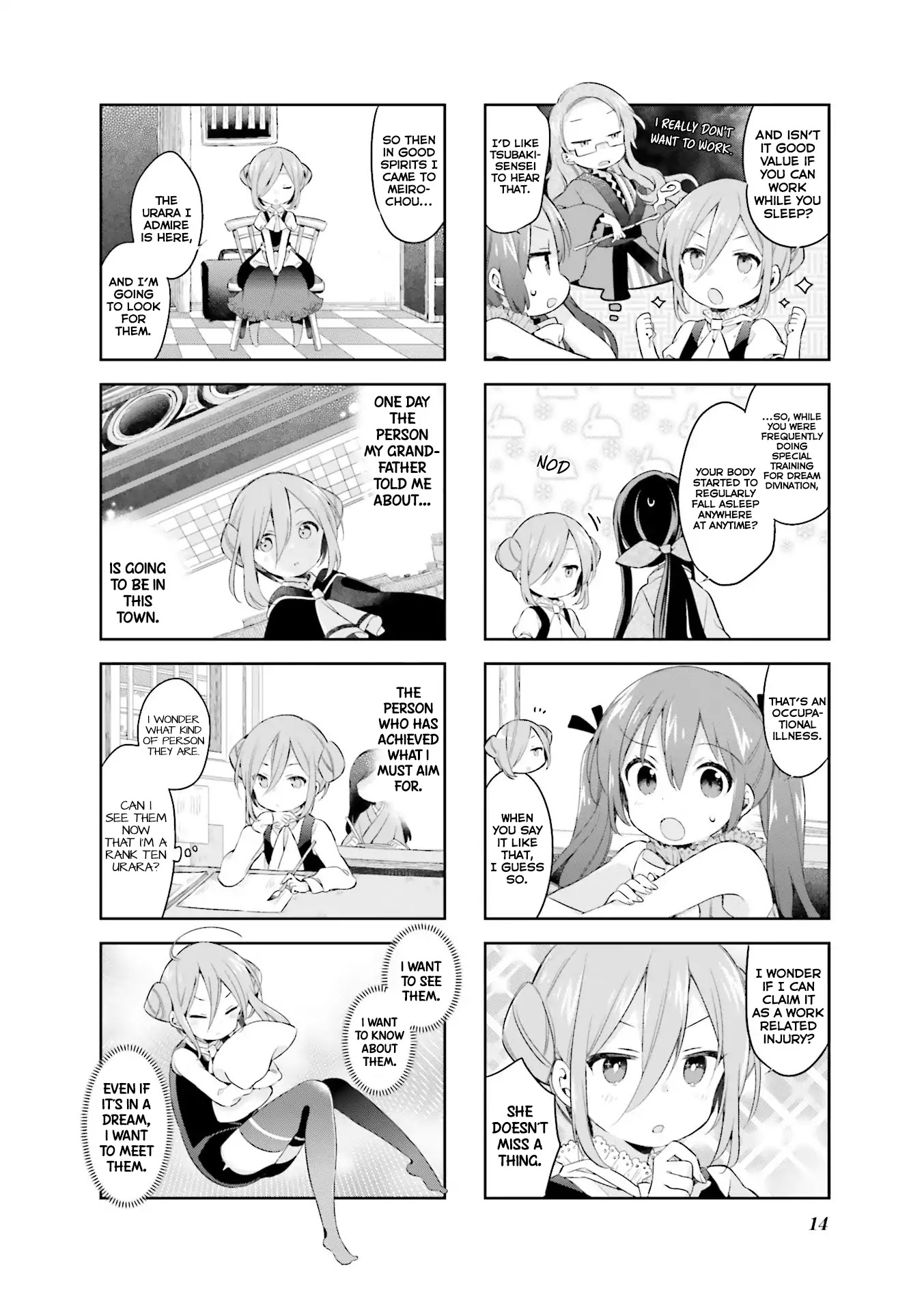 Urara Meirochou Chapter 27 page 16 - Chapter 27