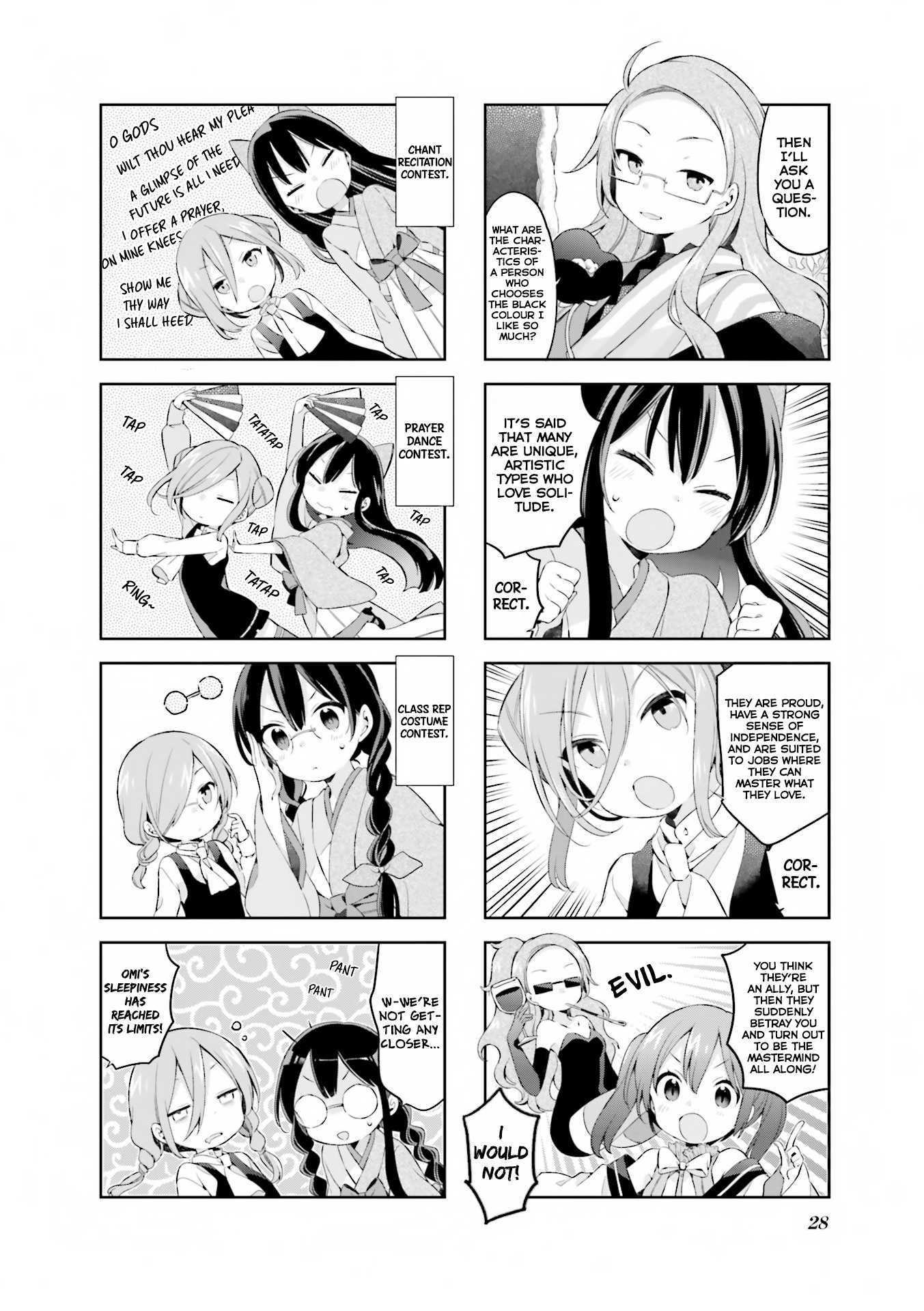 Urara Meirochou Chapter 28 page 11 - Chapter 28