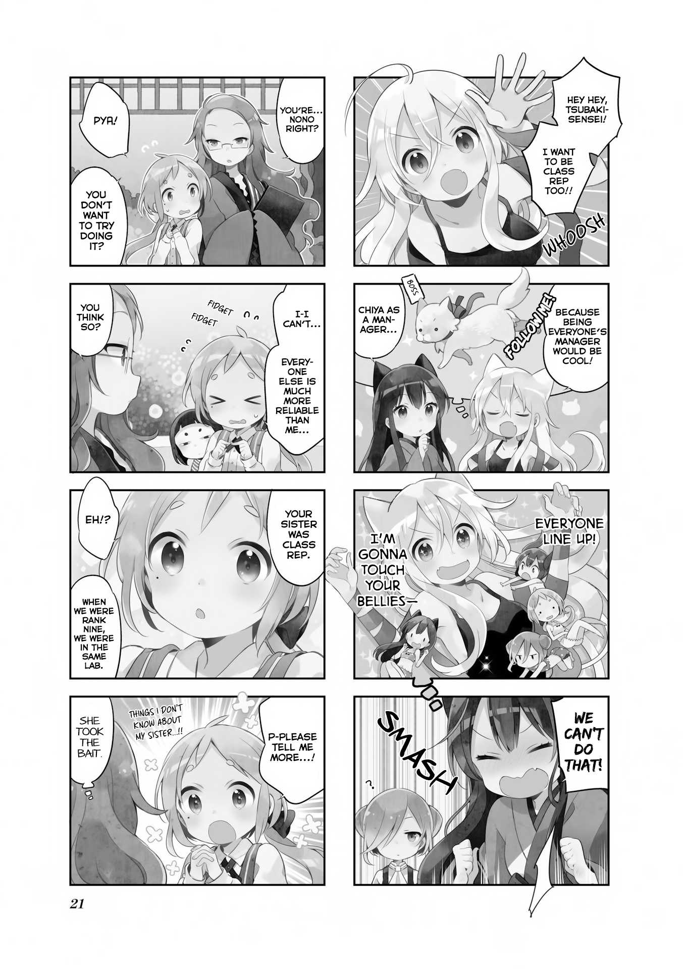 Urara Meirochou Chapter 28 page 4 - Chapter 28