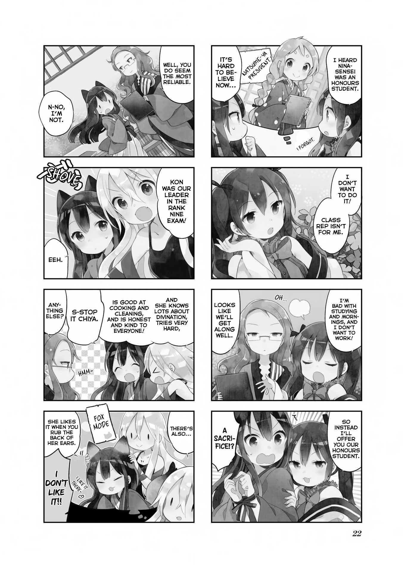 Urara Meirochou Chapter 28 page 5 - Chapter 28