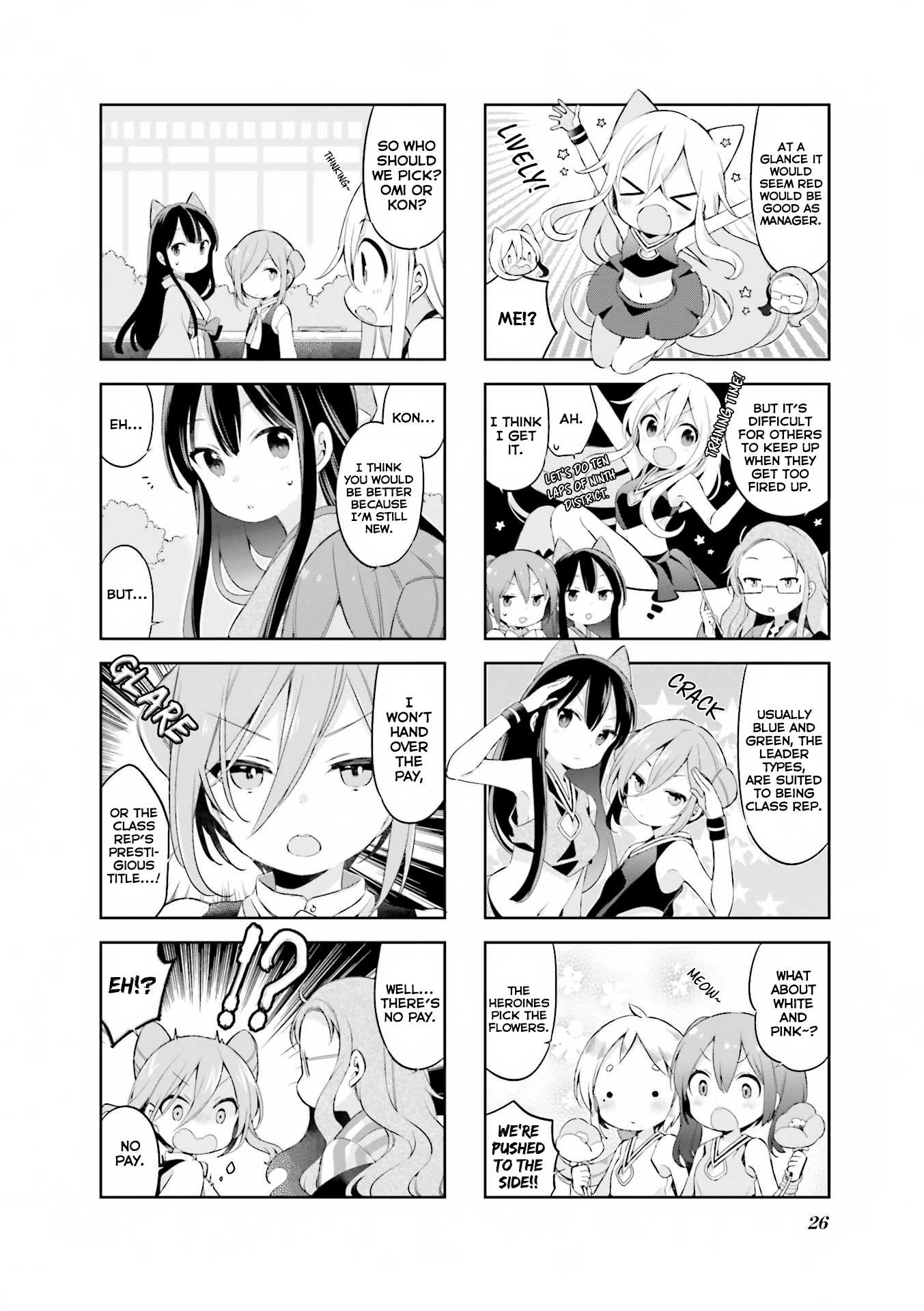Urara Meirochou Chapter 28 page 9 - Chapter 28