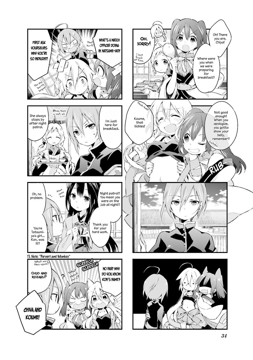 Urara Meirochou Chapter 3 page 2 - Chapter 3