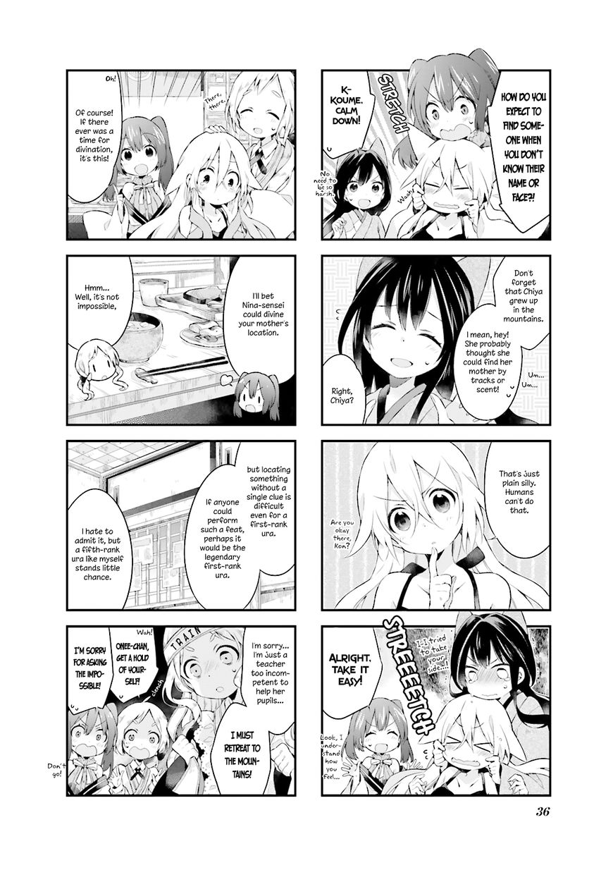 Urara Meirochou Chapter 3 page 4 - Chapter 3