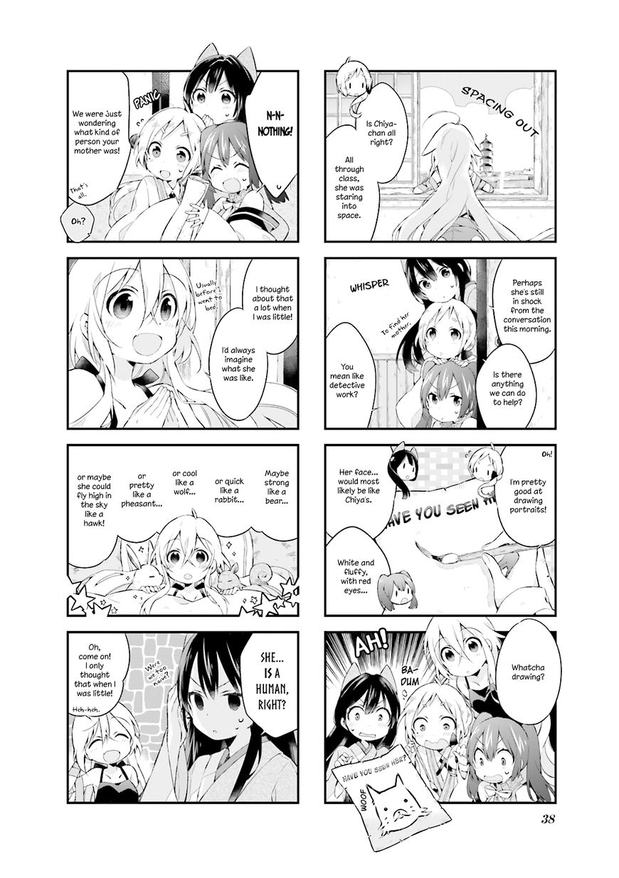 Urara Meirochou Chapter 3 page 6 - Chapter 3