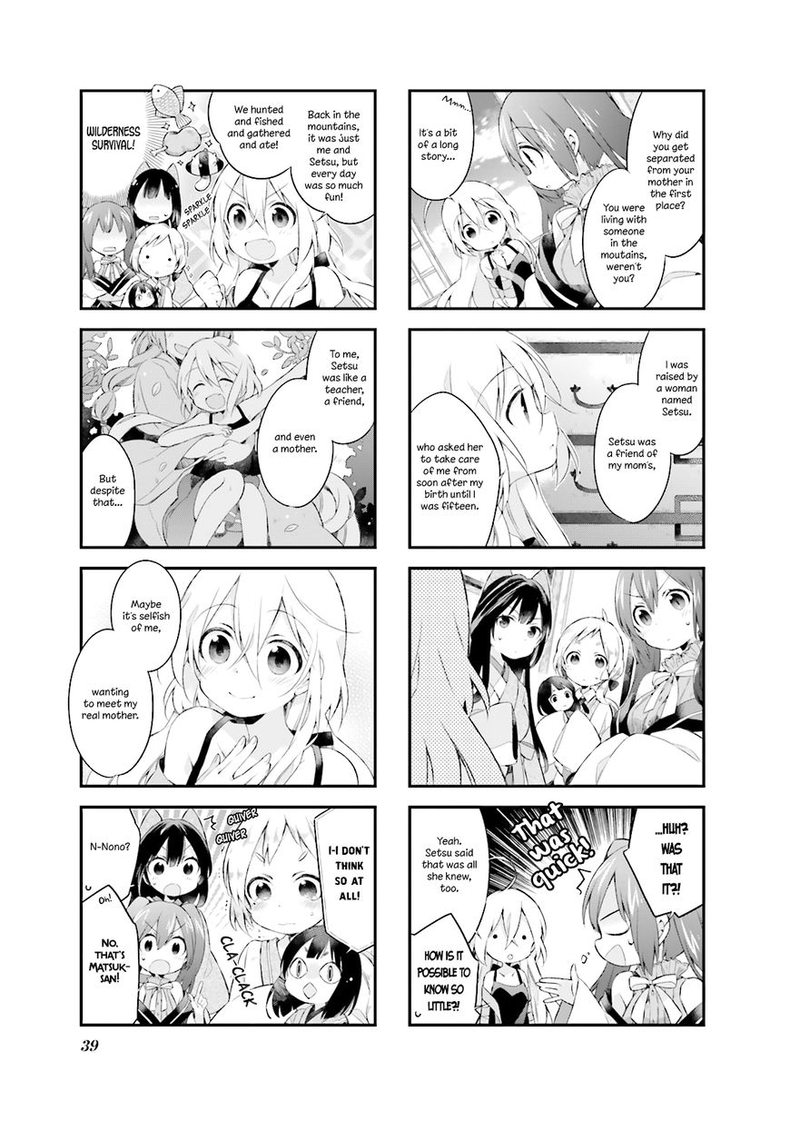 Urara Meirochou Chapter 3 page 7 - Chapter 3