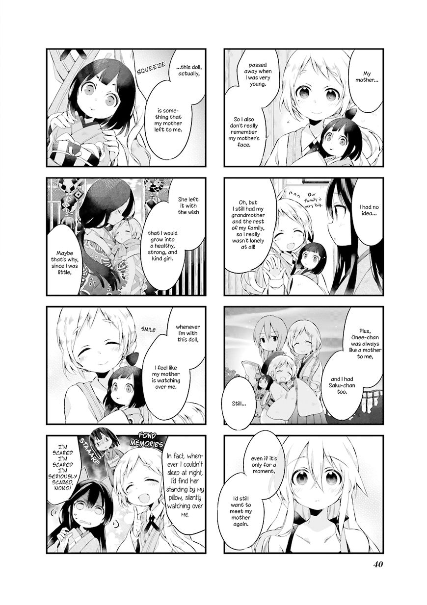 Urara Meirochou Chapter 3 page 8 - Chapter 3