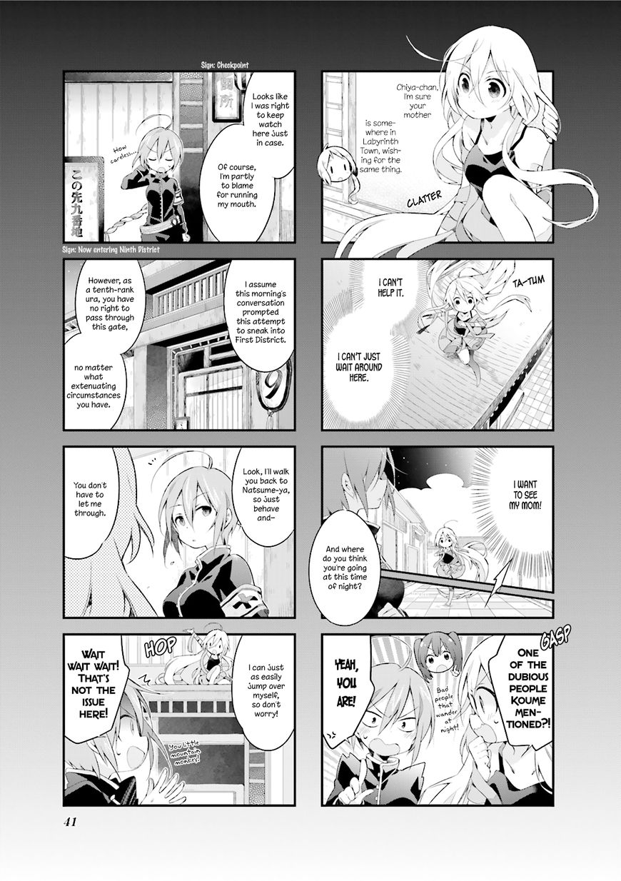 Urara Meirochou Chapter 3 page 9 - Chapter 3