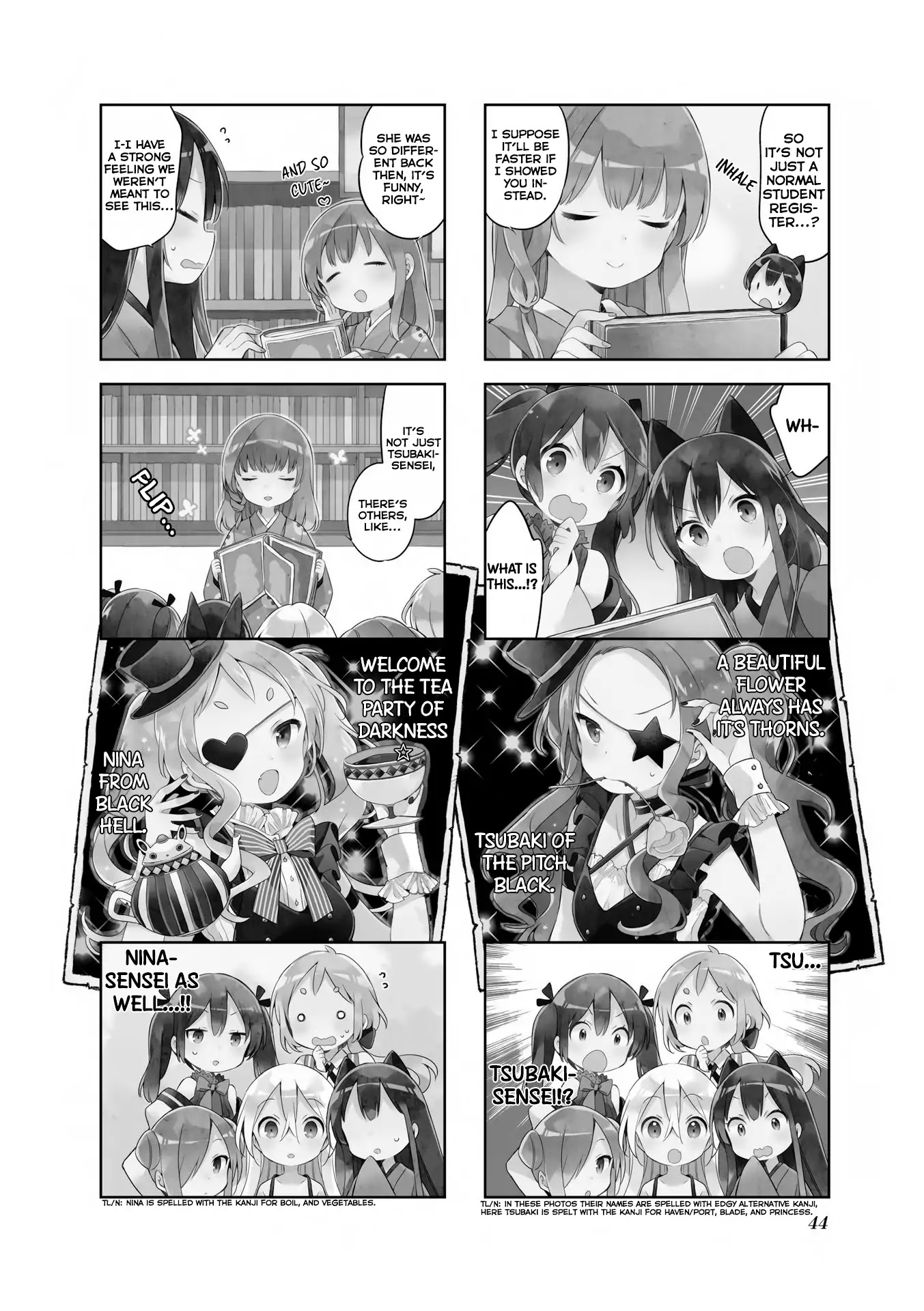 Urara Meirochou Chapter 30 page 3 - Chapter 30