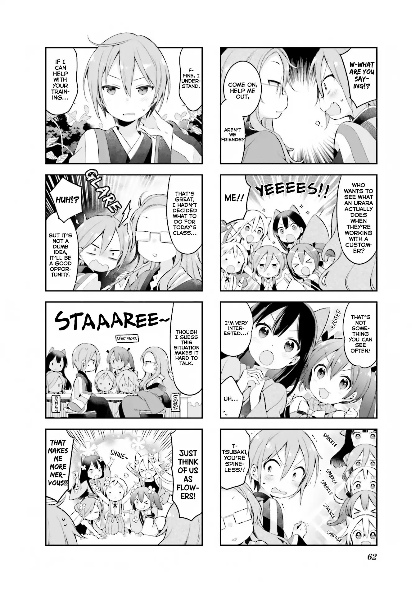 Urara Meirochou Chapter 31 page 7 - Chapter 31