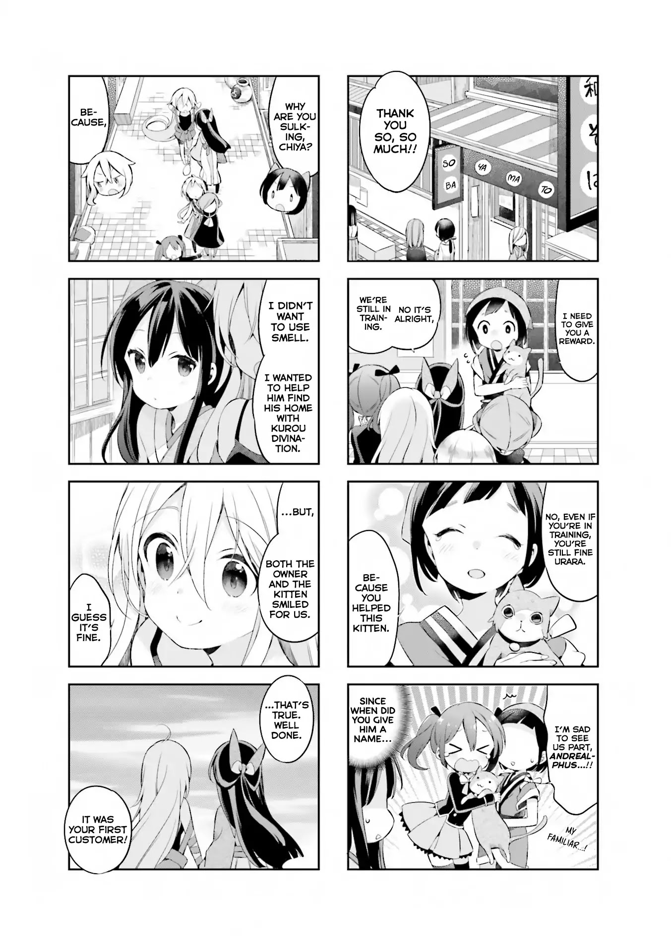 Urara Meirochou Chapter 32 page 12 - Chapter 32