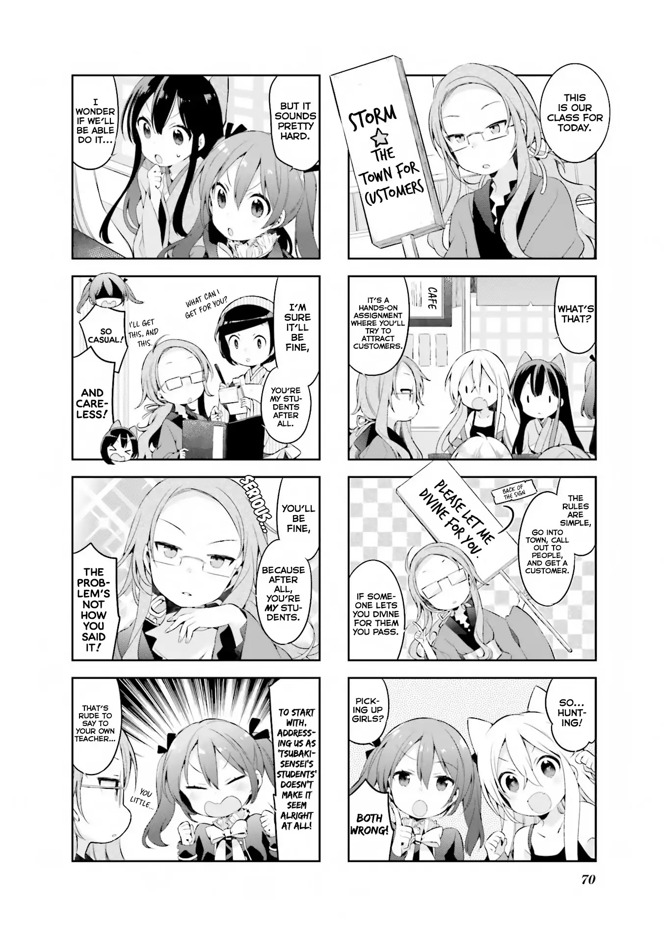 Urara Meirochou Chapter 32 page 3 - Chapter 32