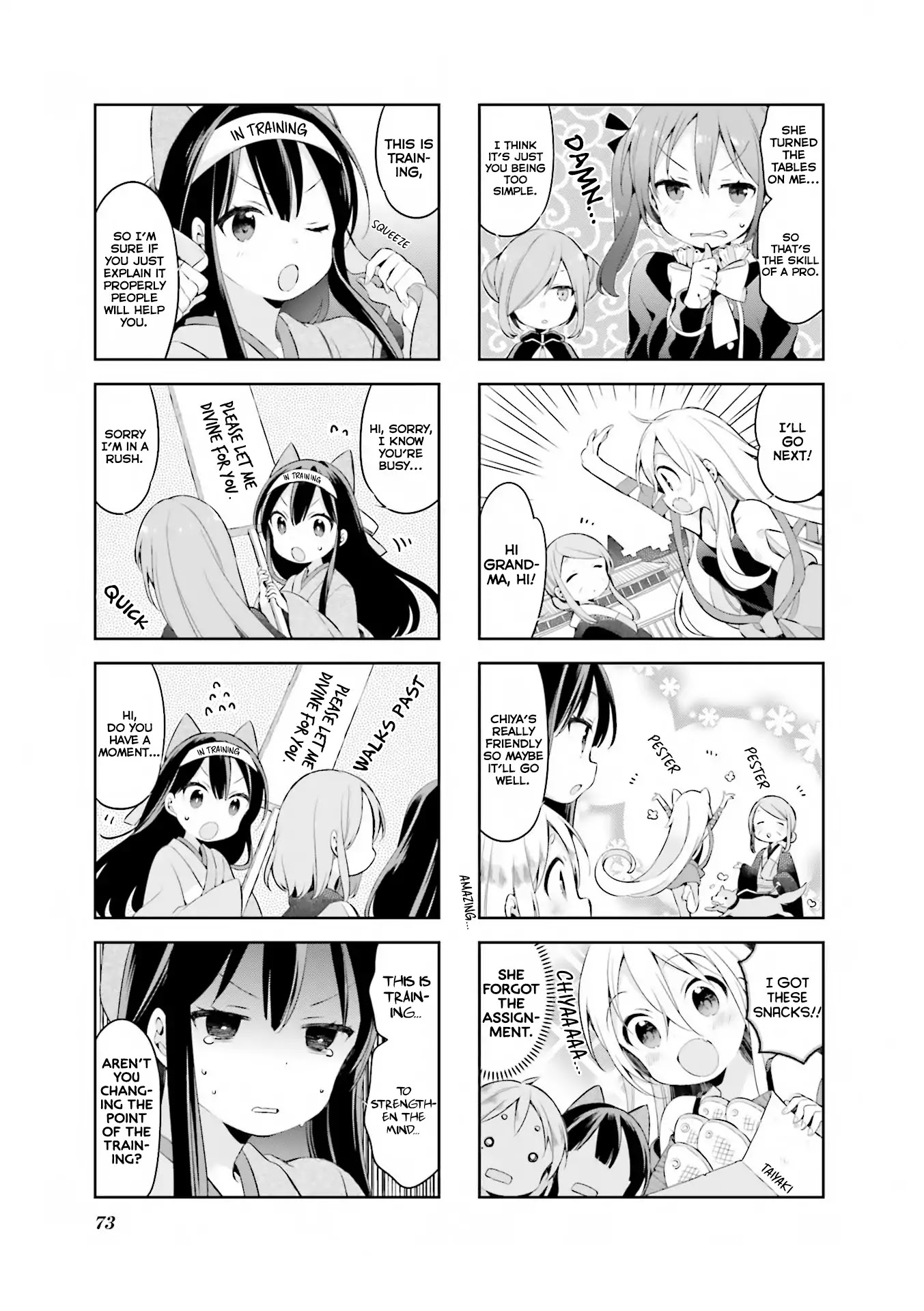 Urara Meirochou Chapter 32 page 6 - Chapter 32