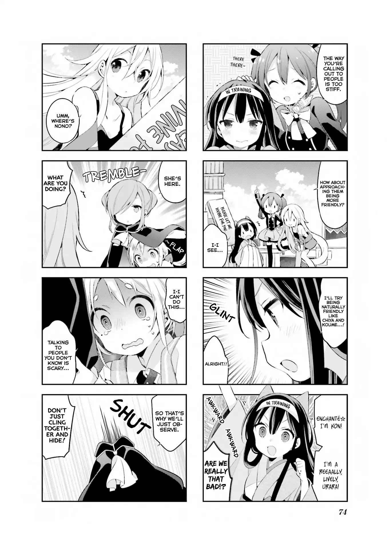 Urara Meirochou Chapter 32 page 7 - Chapter 32
