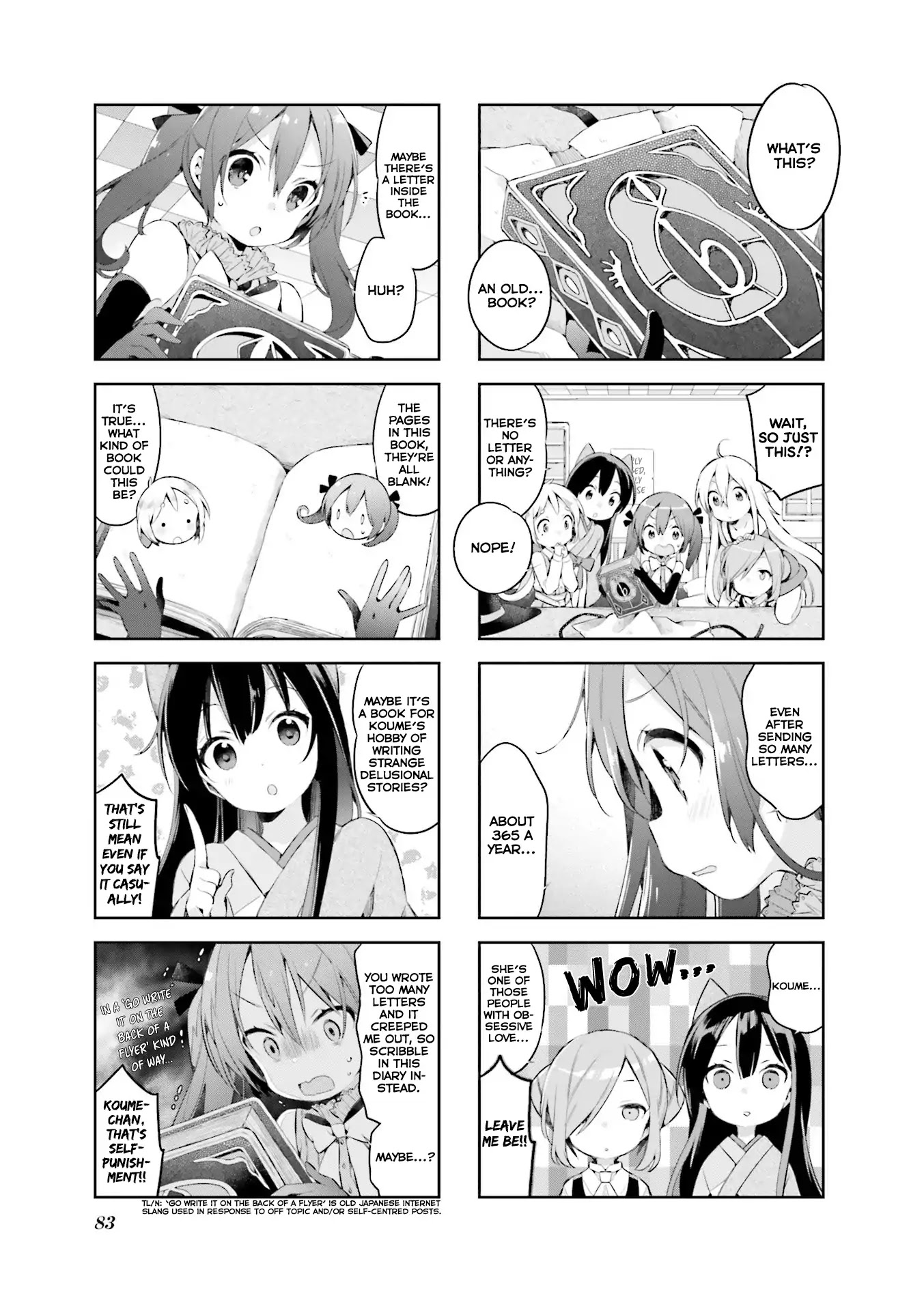 Urara Meirochou Chapter 33 page 4 - Chapter 33
