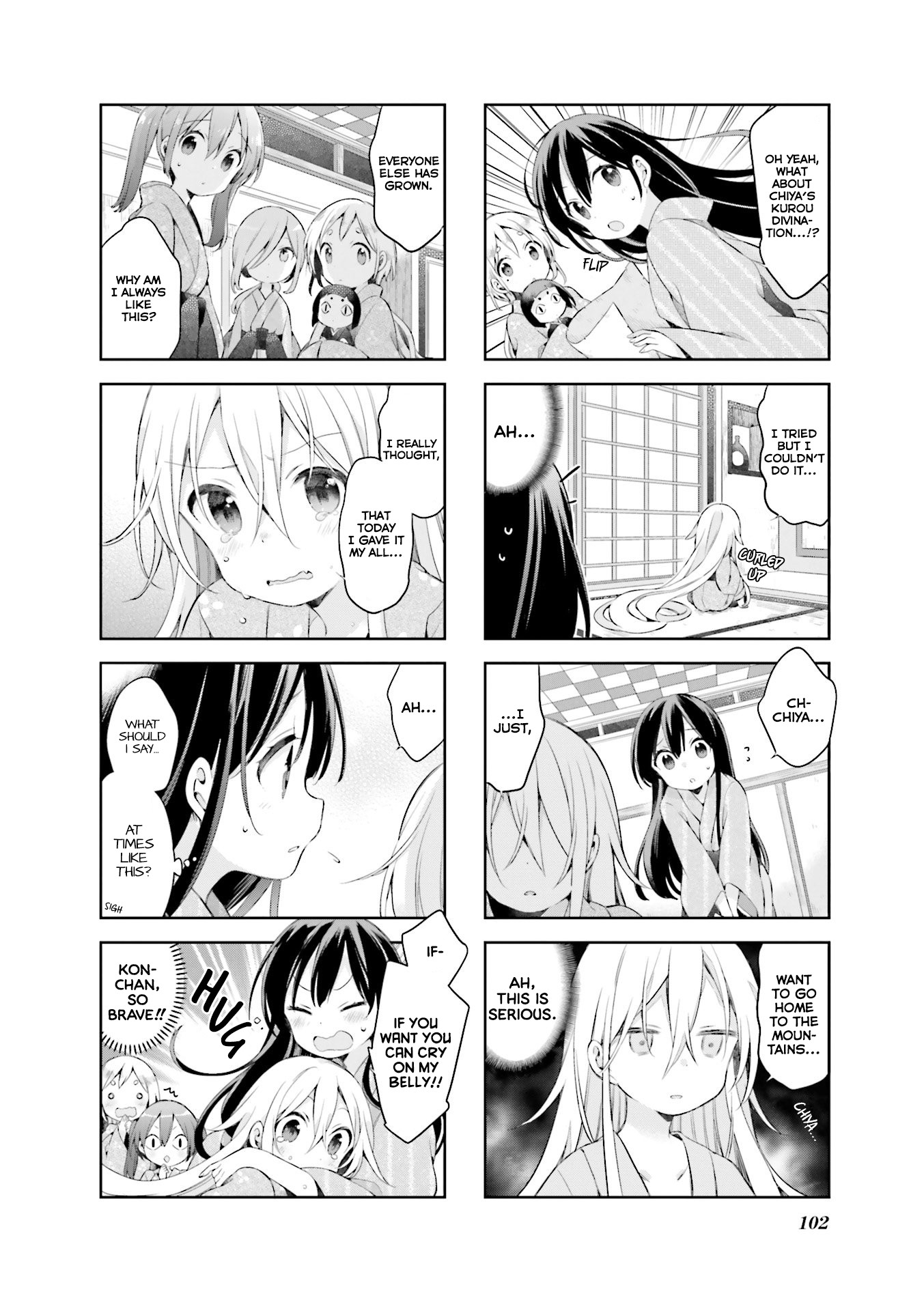 Urara Meirochou Chapter 34 page 11 - Chapter 34