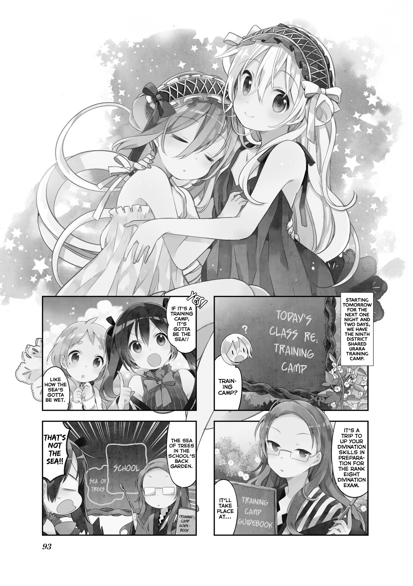 Urara Meirochou Chapter 34 page 2 - Chapter 34