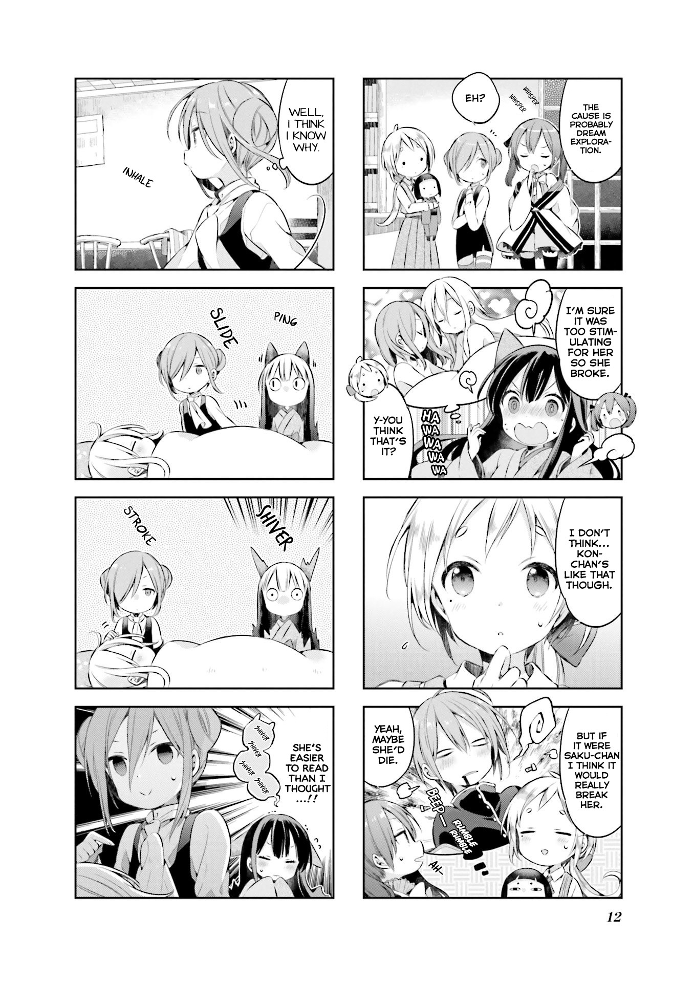 Urara Meirochou Chapter 36 page 14 - Chapter 36