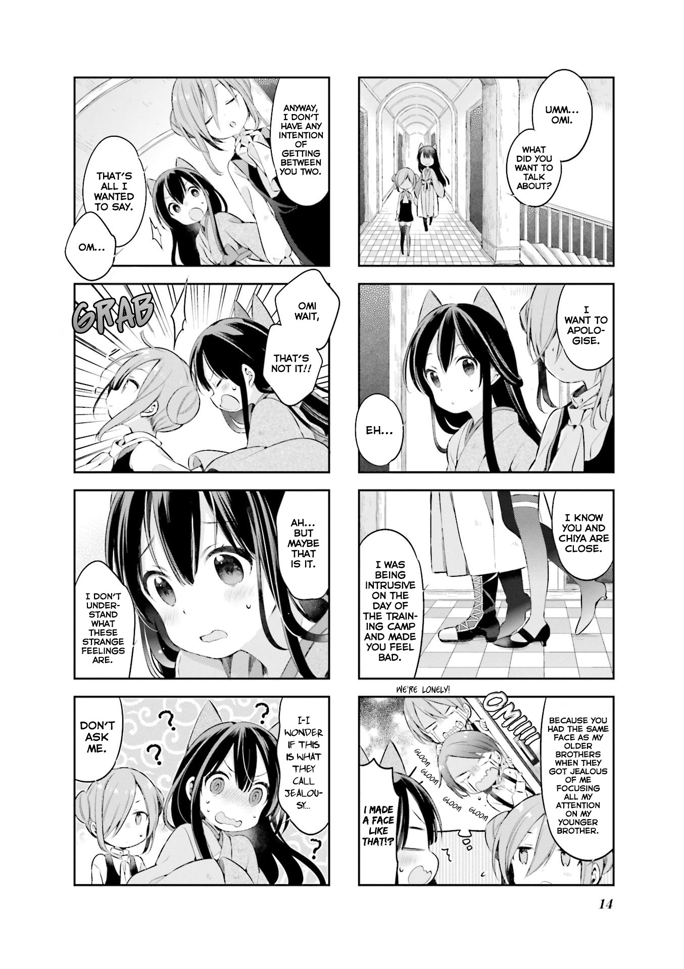 Urara Meirochou Chapter 36 page 16 - Chapter 36