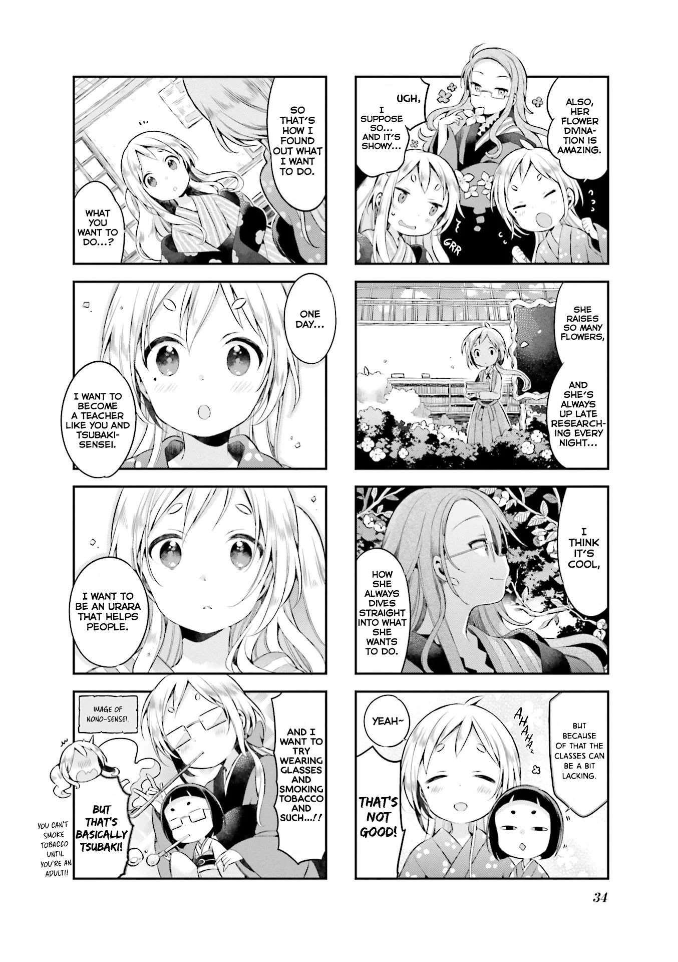 Urara Meirochou Chapter 38 page 5 - Chapter 38