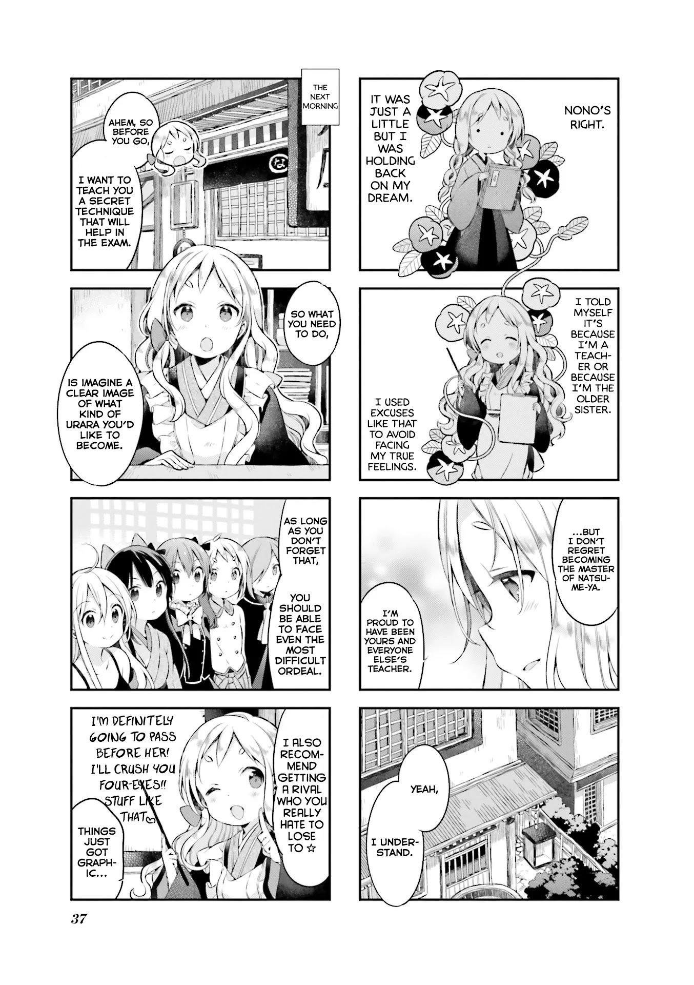 Urara Meirochou Chapter 38 page 8 - Chapter 38