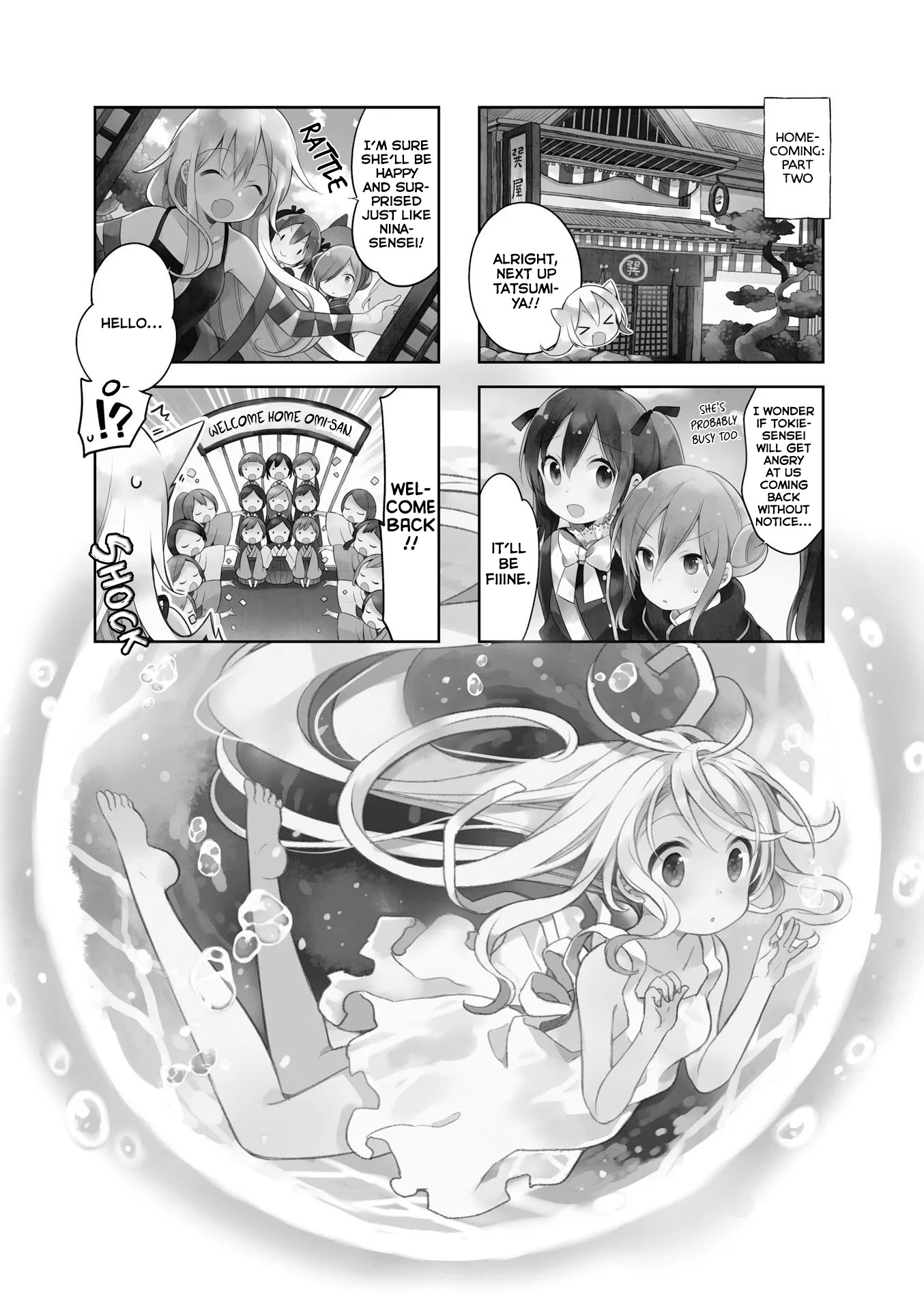Urara Meirochou Chapter 39 page 2 - Chapter 39
