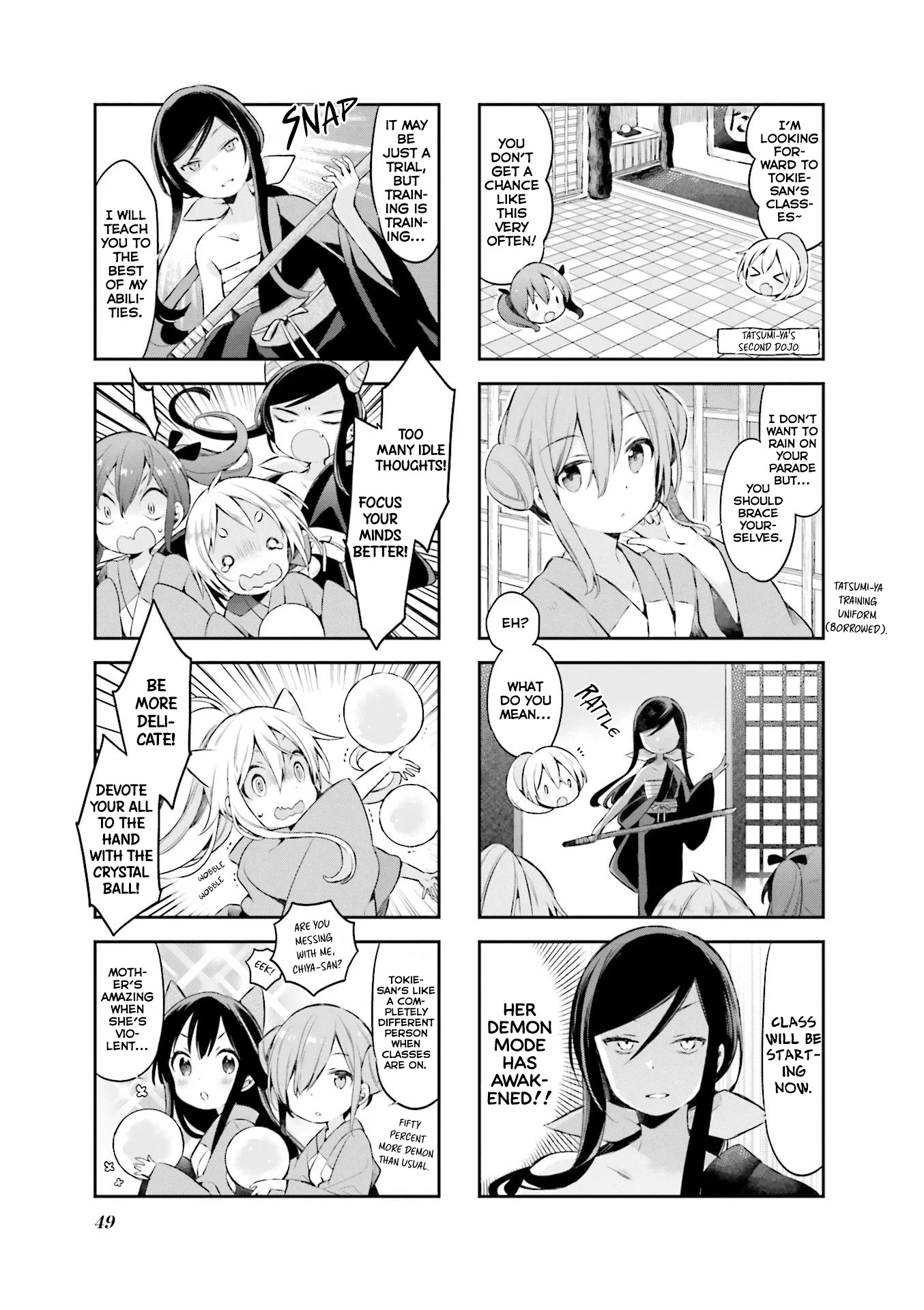 Urara Meirochou Chapter 39 page 8 - Chapter 39