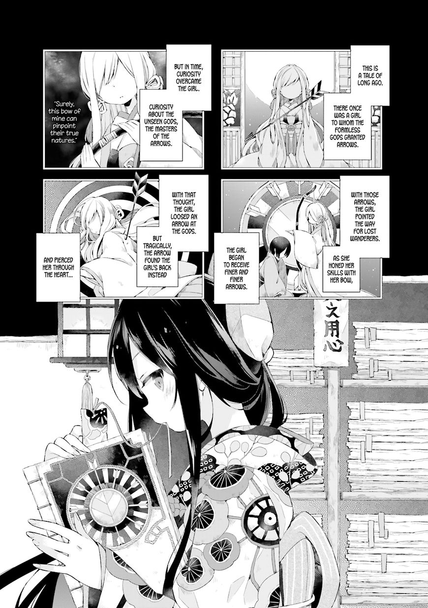 Urara Meirochou Chapter 4 page 1 - Chapter 4