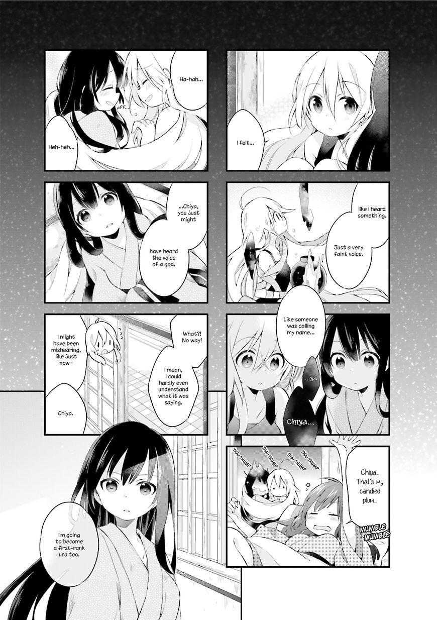 Urara Meirochou Chapter 4 page 11 - Chapter 4
