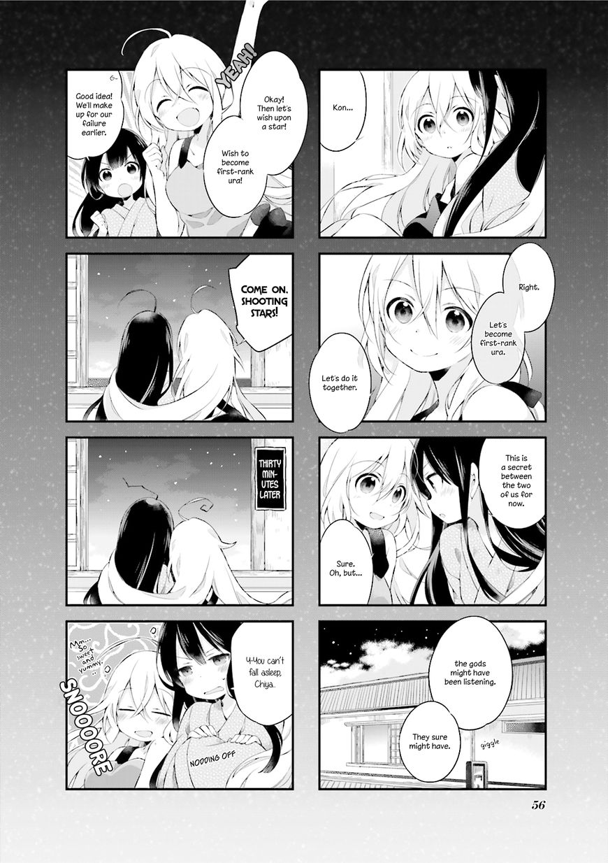 Urara Meirochou Chapter 4 page 12 - Chapter 4