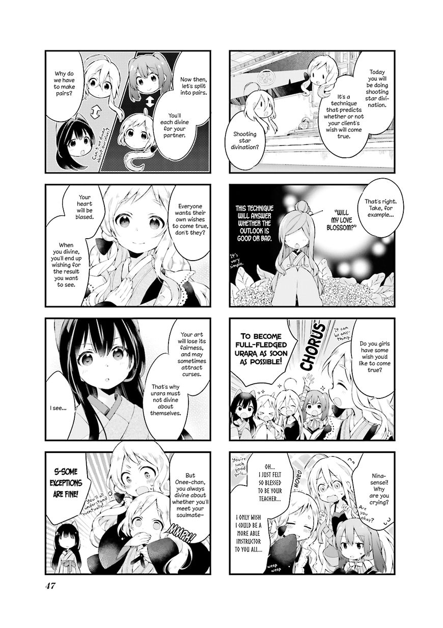Urara Meirochou Chapter 4 page 3 - Chapter 4