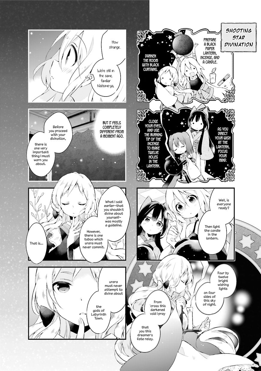 Urara Meirochou Chapter 4 page 4 - Chapter 4