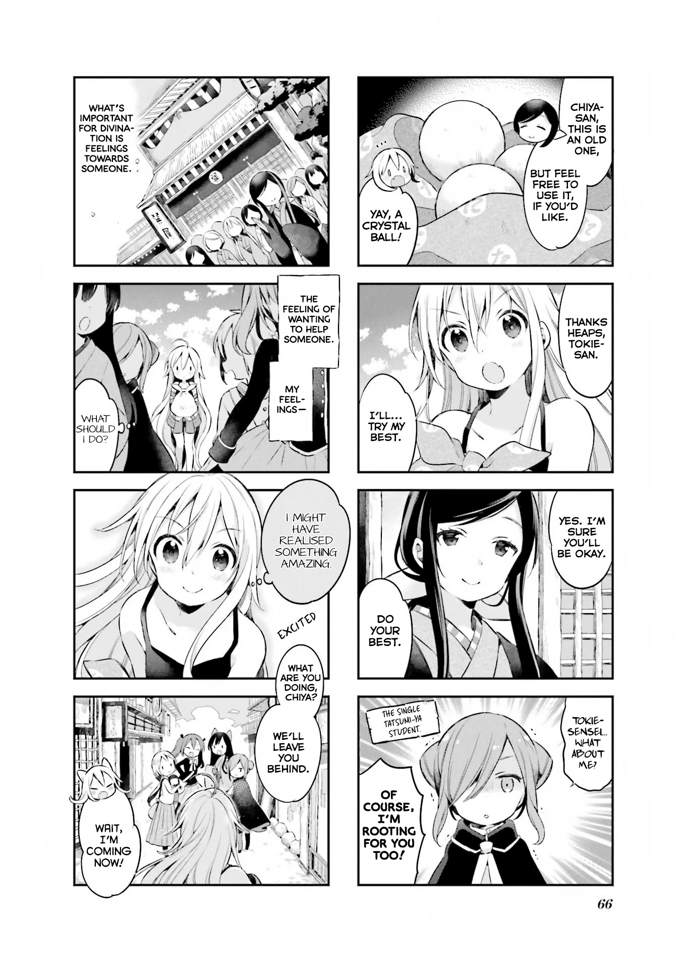 Urara Meirochou Chapter 40 page 13 - Chapter 40