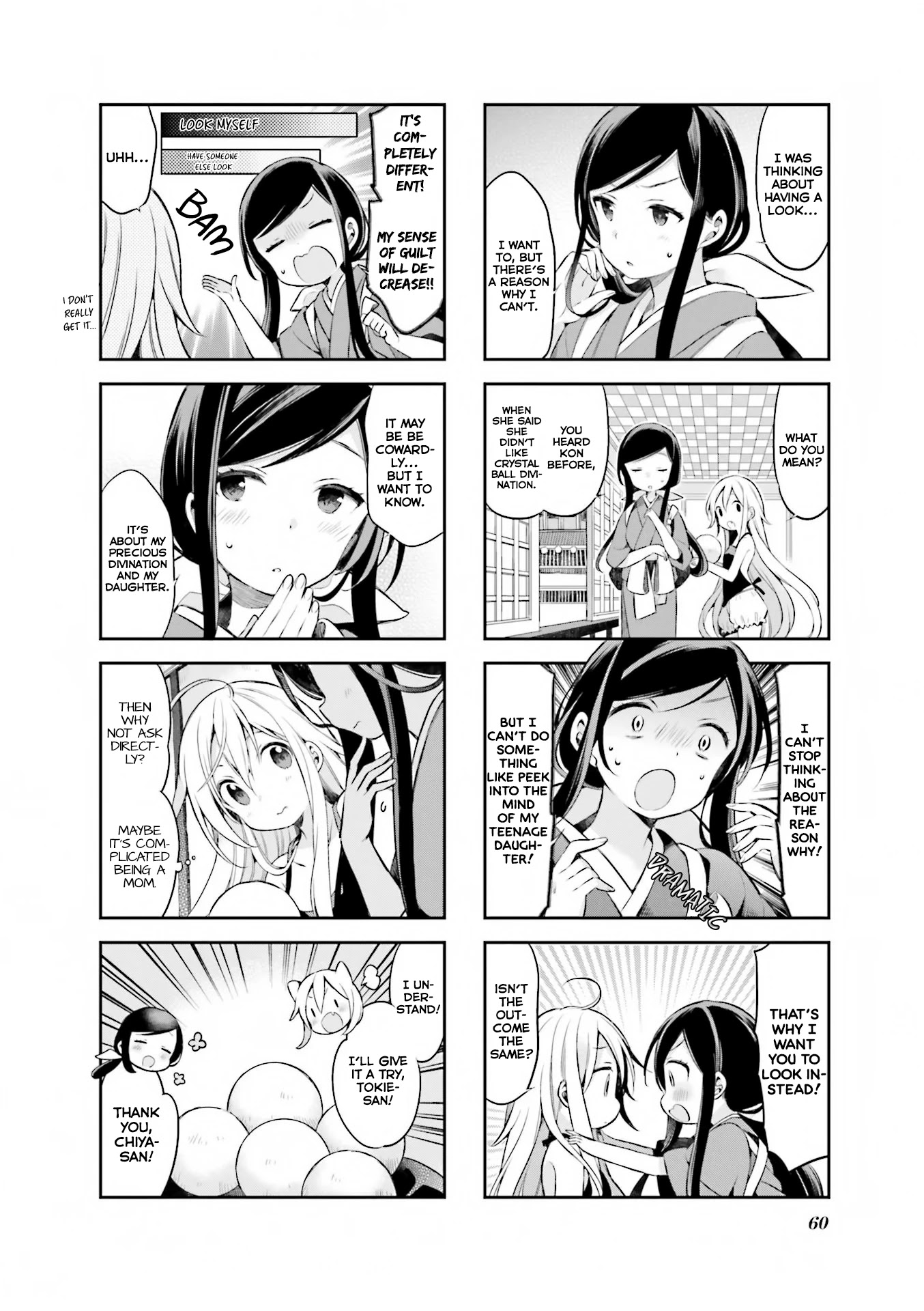 Urara Meirochou Chapter 40 page 7 - Chapter 40