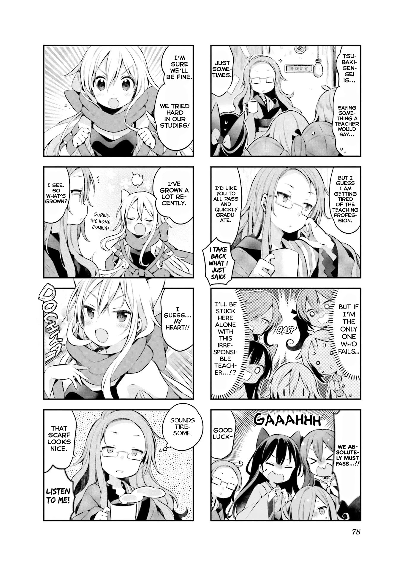 Urara Meirochou Chapter 41 page 13 - Chapter 41