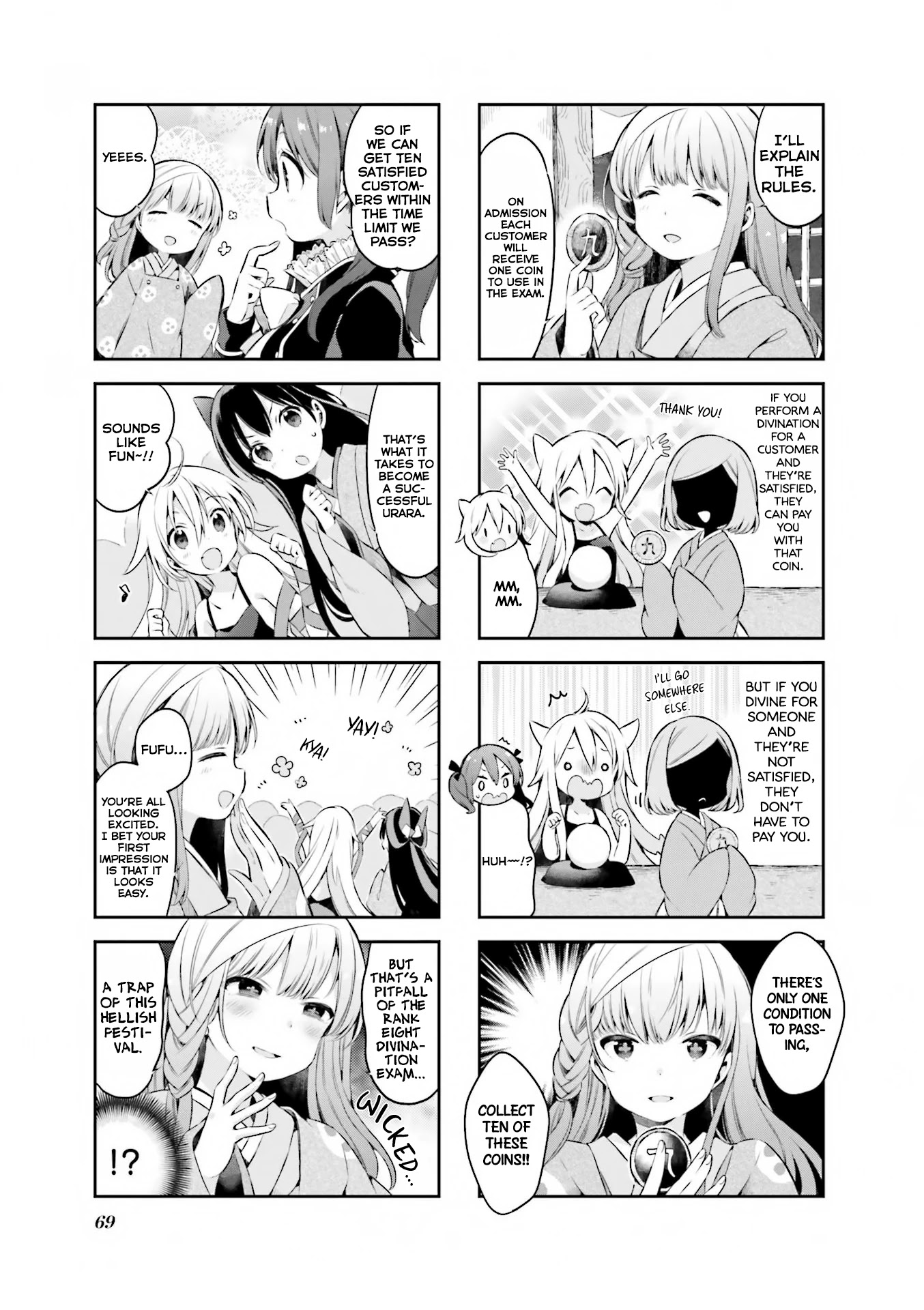 Urara Meirochou Chapter 41 page 4 - Chapter 41