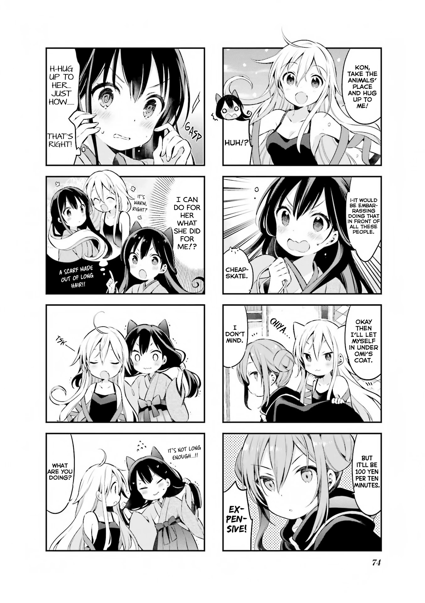 Urara Meirochou Chapter 41 page 9 - Chapter 41