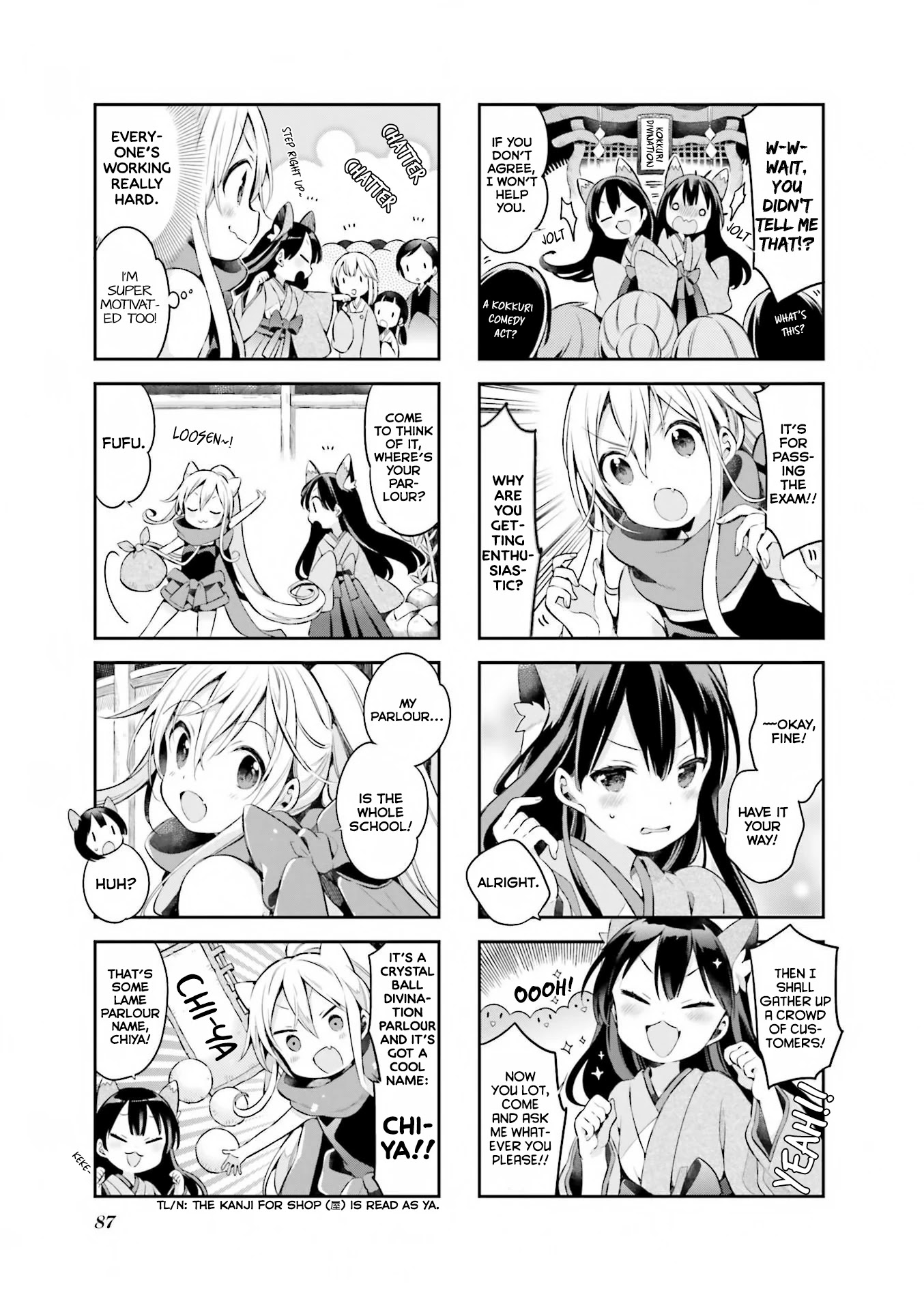 Urara Meirochou Chapter 42 page 10 - Chapter 42