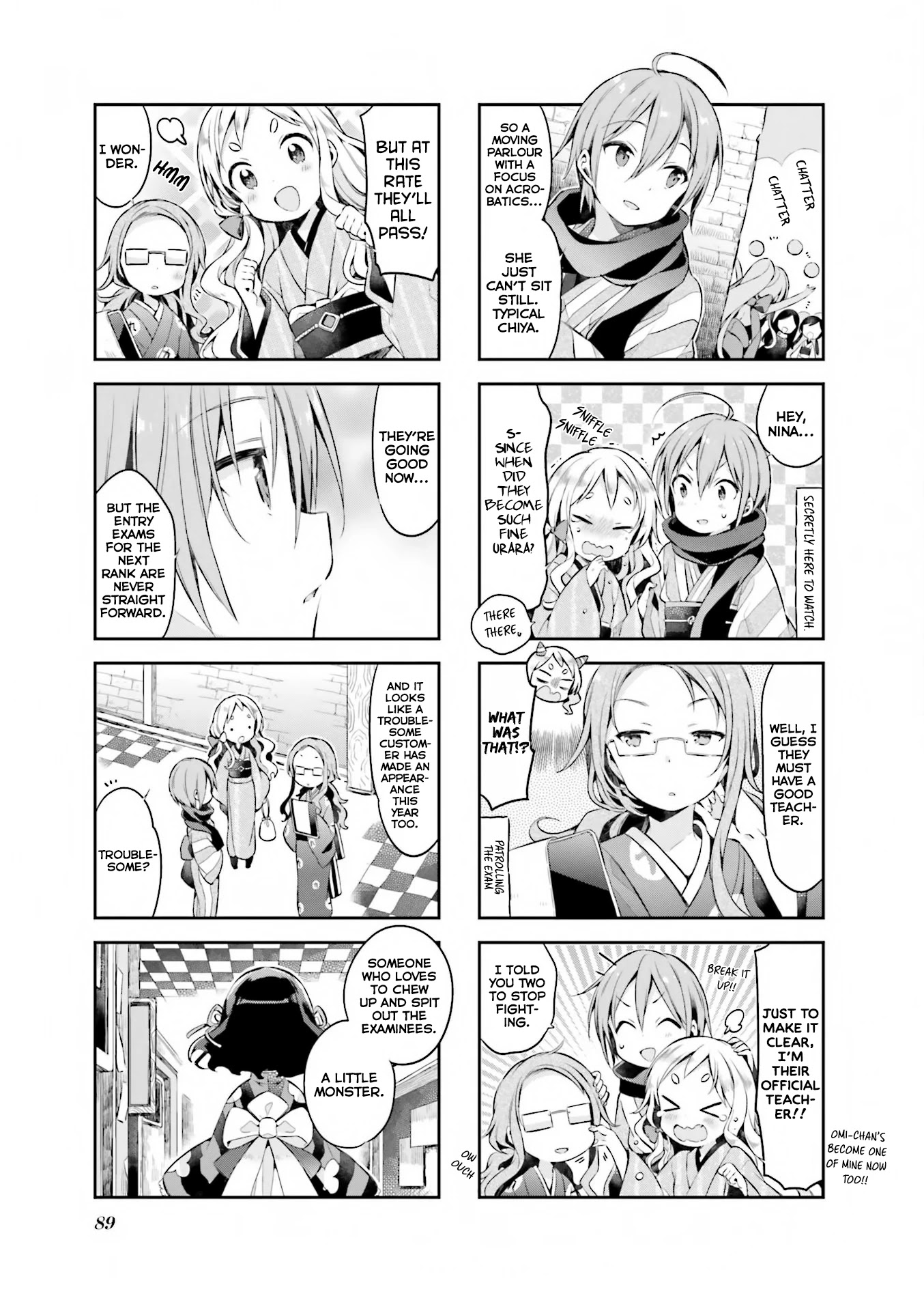 Urara Meirochou Chapter 42 page 12 - Chapter 42