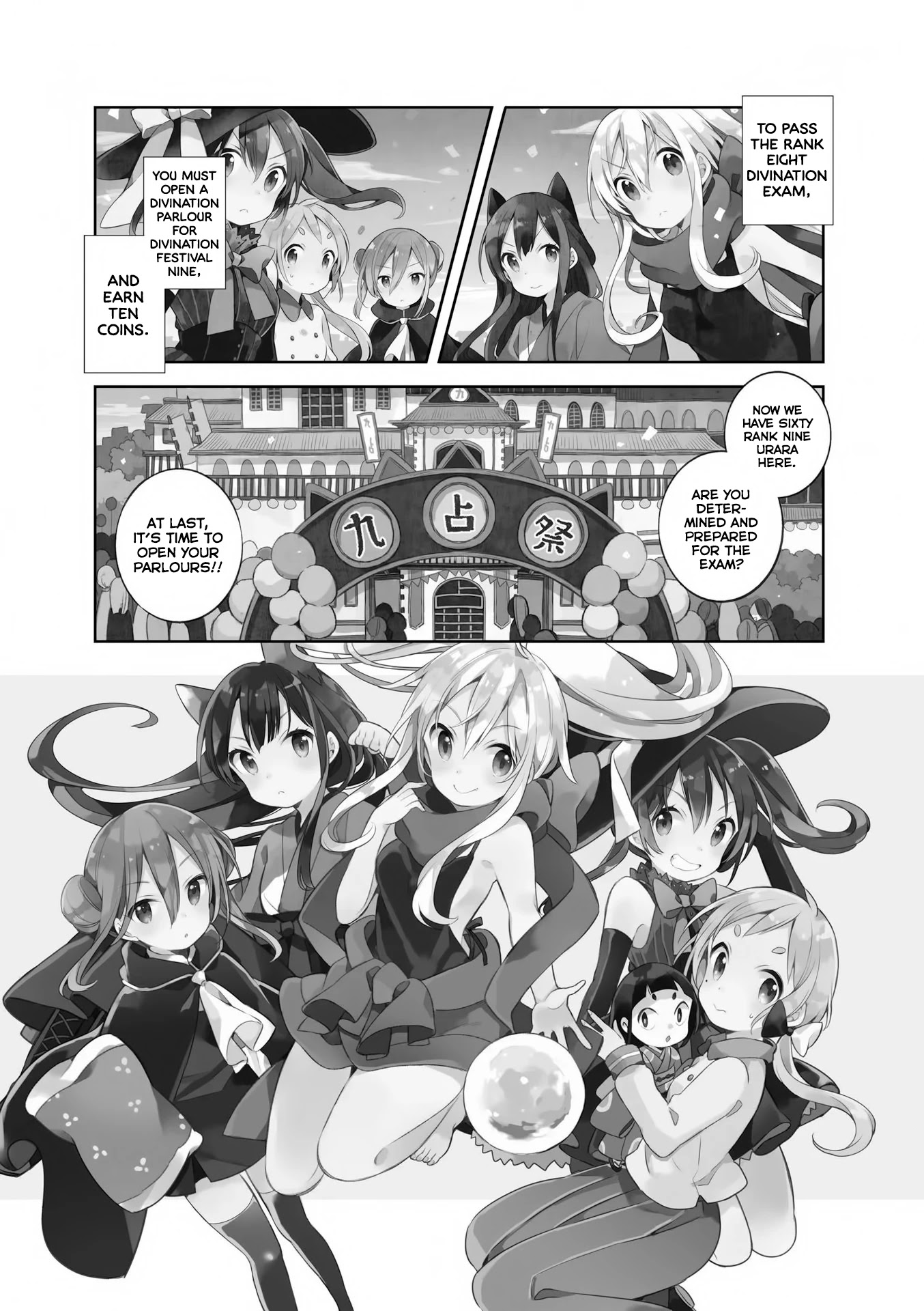 Urara Meirochou Chapter 42 page 2 - Chapter 42