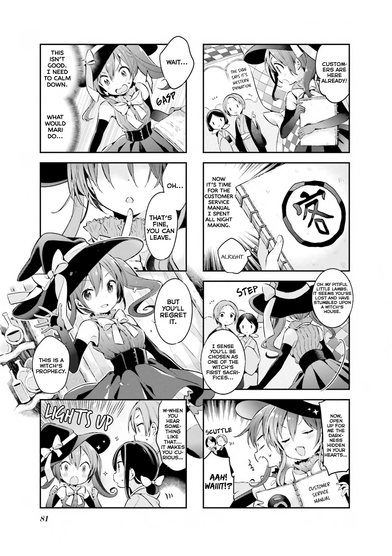 Urara Meirochou Chapter 42 page 4 - Chapter 42