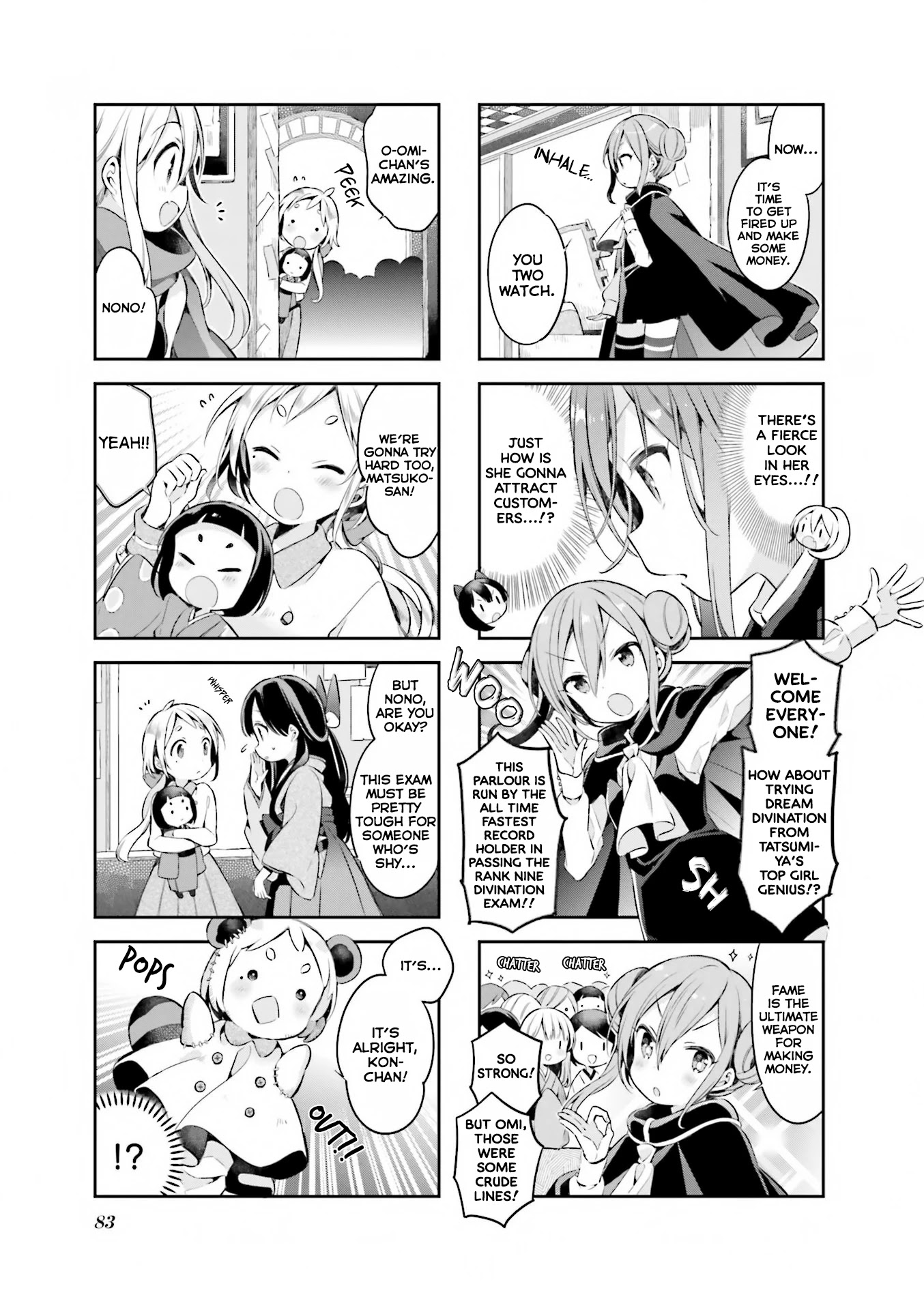 Urara Meirochou Chapter 42 page 6 - Chapter 42