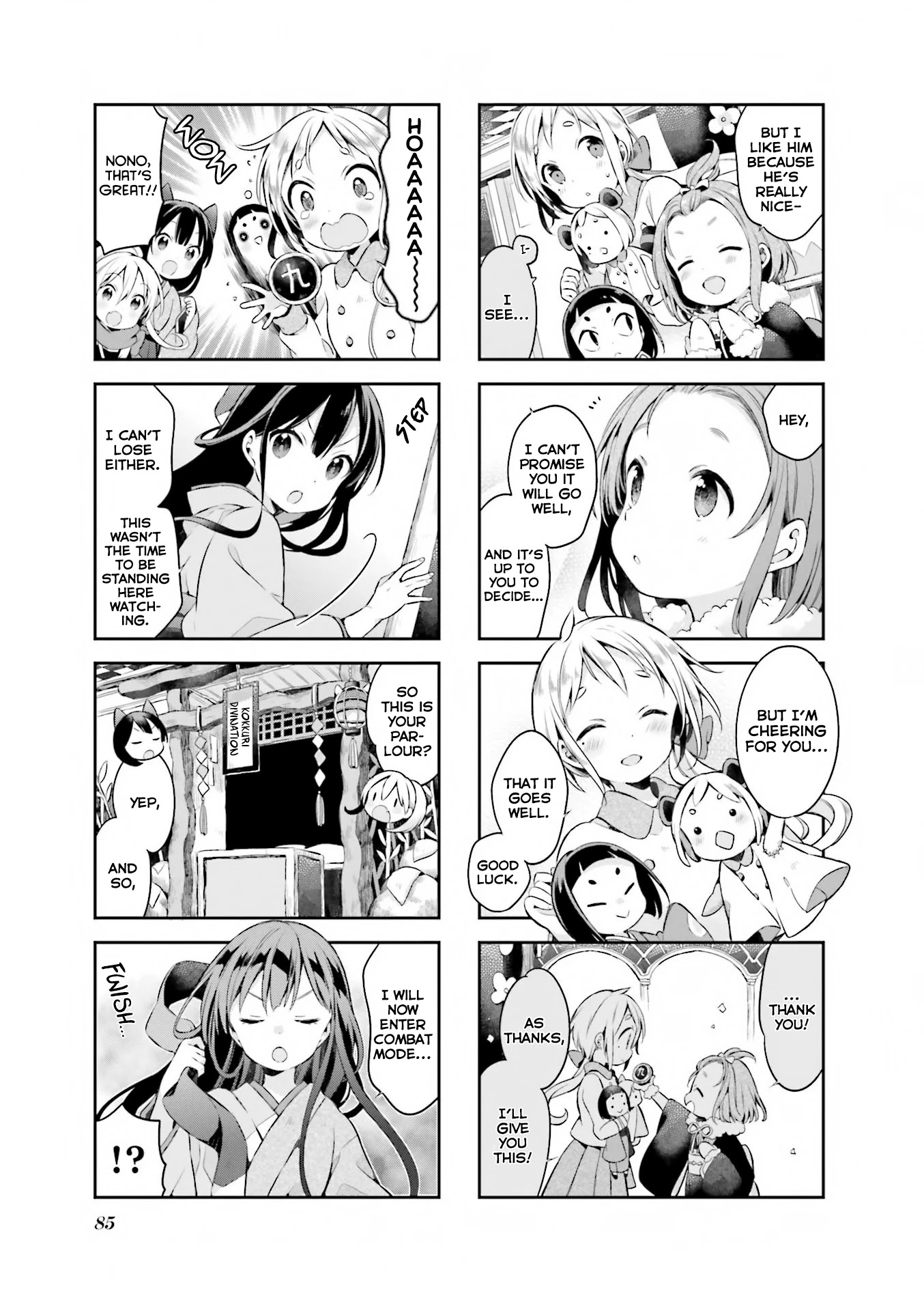 Urara Meirochou Chapter 42 page 8 - Chapter 42