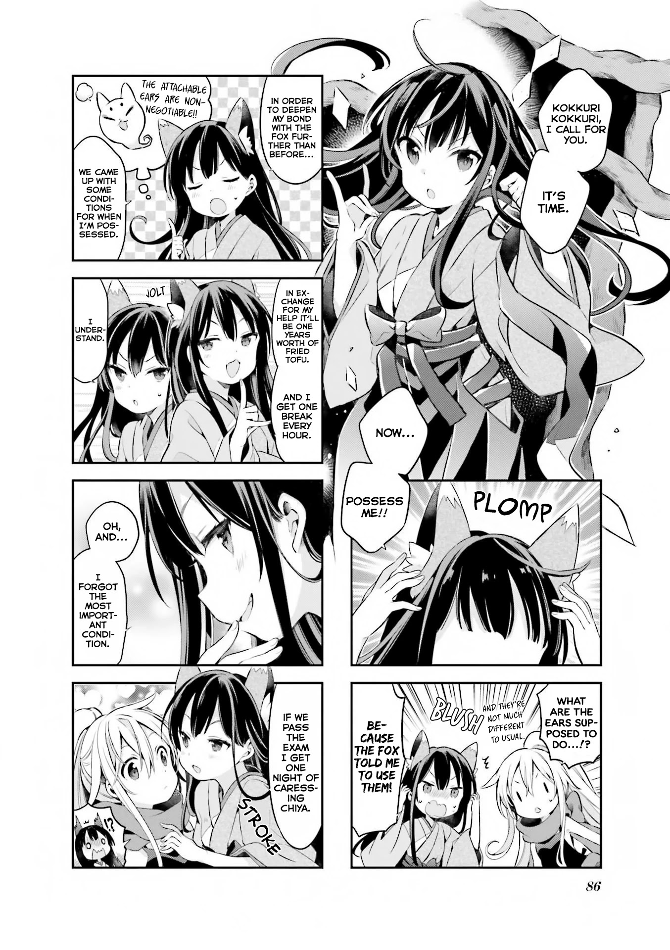 Urara Meirochou Chapter 42 page 9 - Chapter 42