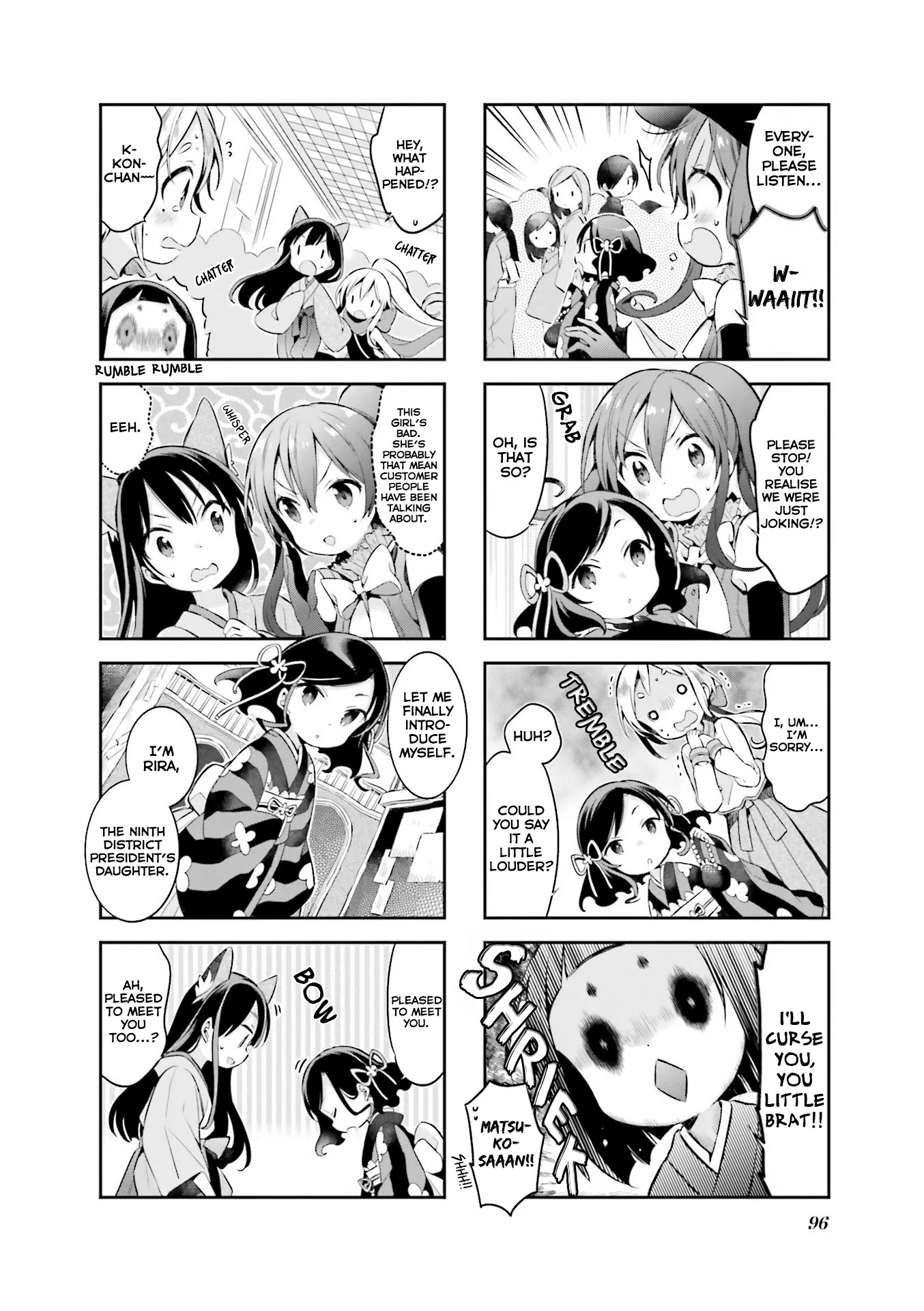 Urara Meirochou Chapter 43 page 7 - Chapter 43